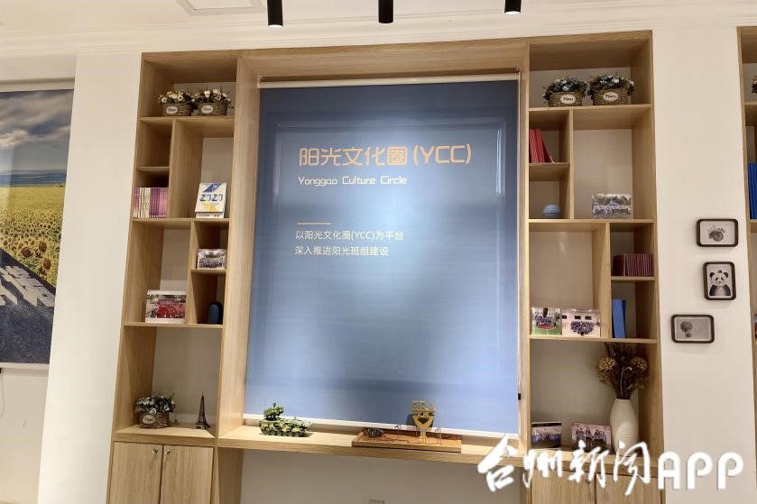 摇钱树娱乐(中国区)有限公司官网