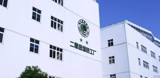 摇钱树娱乐(中国区)有限公司官网