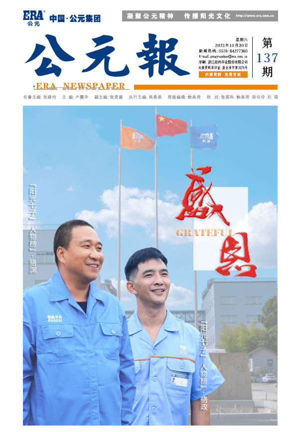 摇钱树娱乐(中国区)有限公司官网
