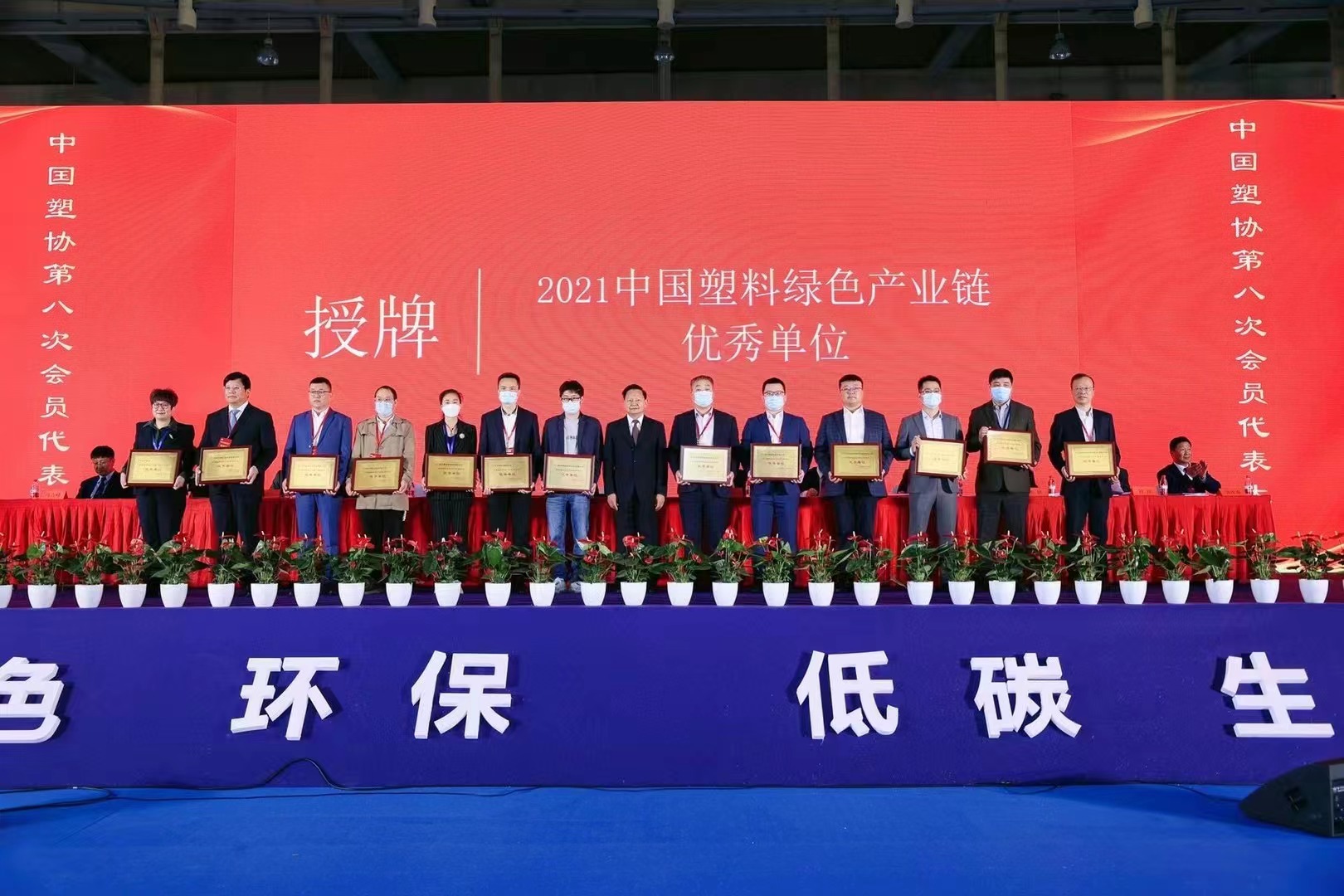 摇钱树娱乐(中国区)有限公司官网