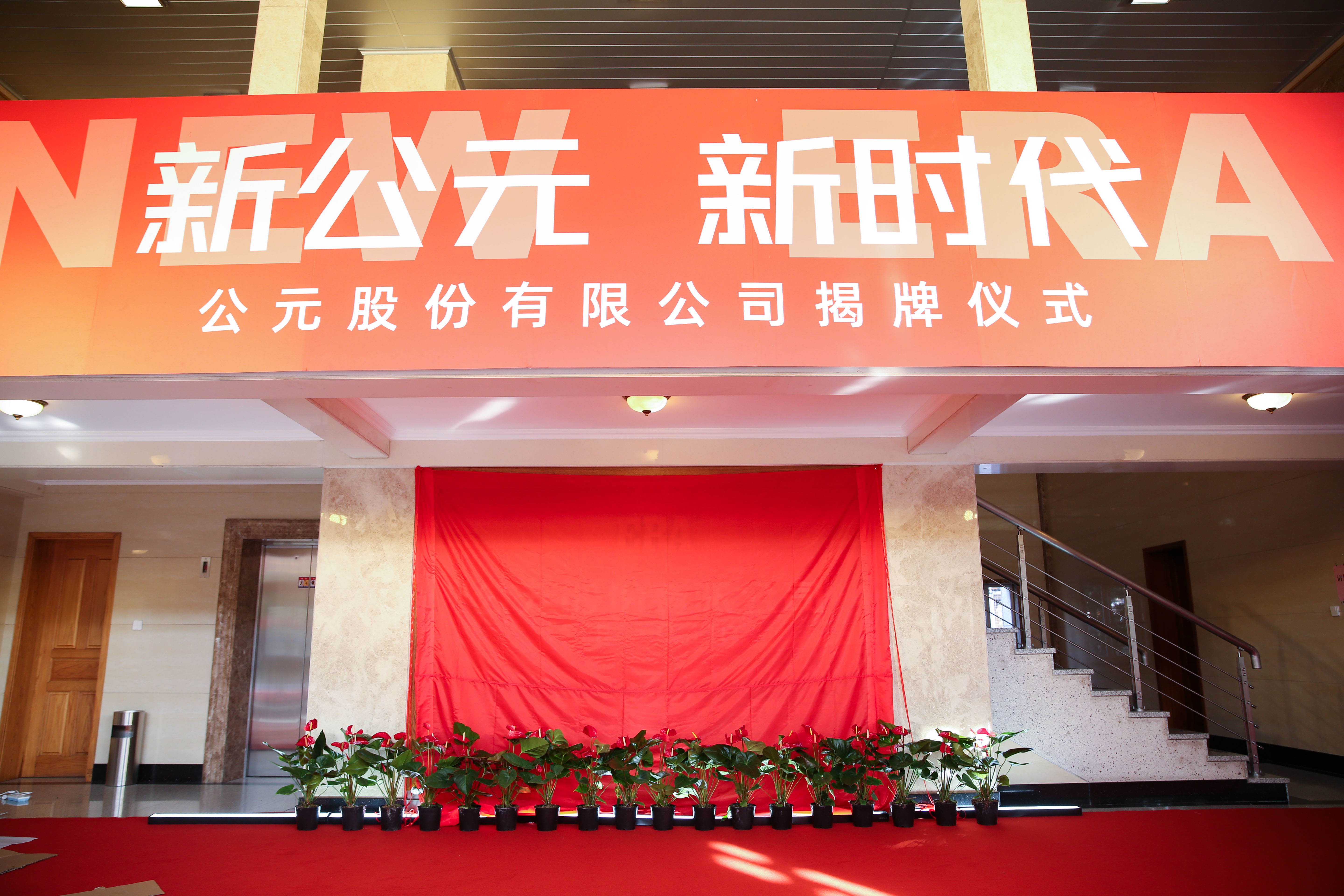 摇钱树娱乐(中国区)有限公司官网