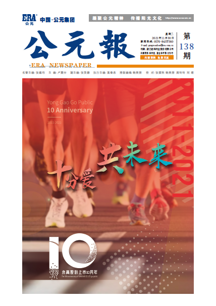 摇钱树娱乐(中国区)有限公司官网