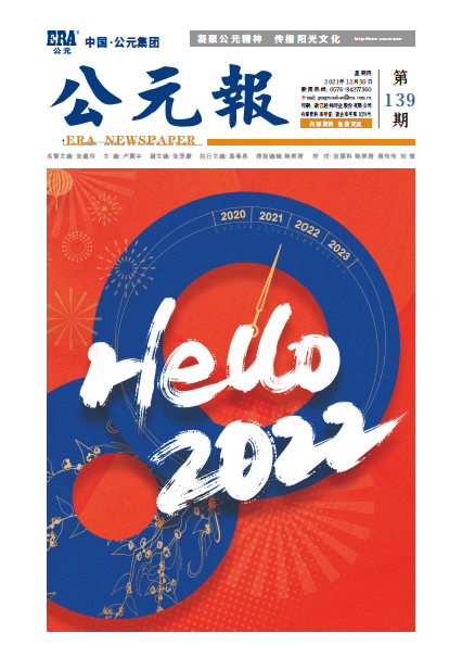 摇钱树娱乐(中国区)有限公司官网