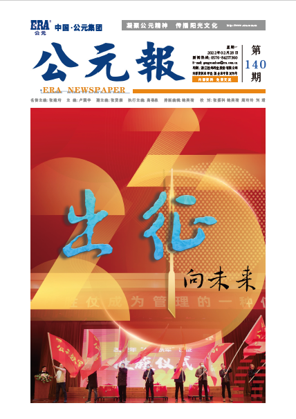 摇钱树娱乐(中国区)有限公司官网