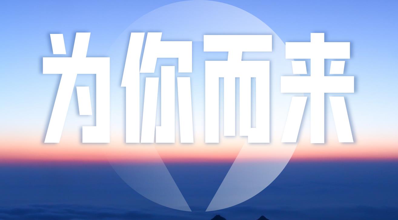 摇钱树娱乐(中国区)有限公司官网