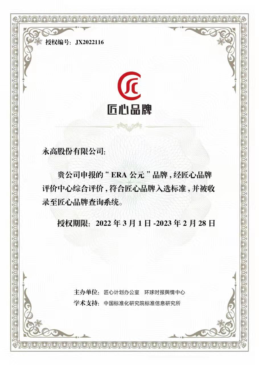 摇钱树娱乐(中国区)有限公司官网