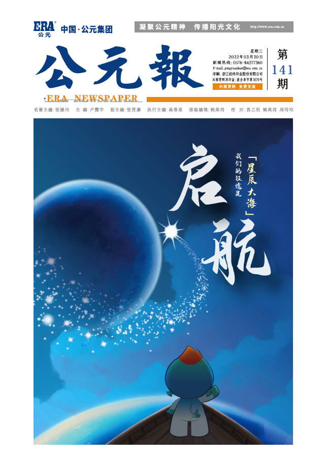 摇钱树娱乐(中国区)有限公司官网