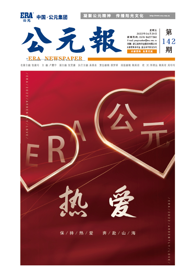 摇钱树娱乐(中国区)有限公司官网