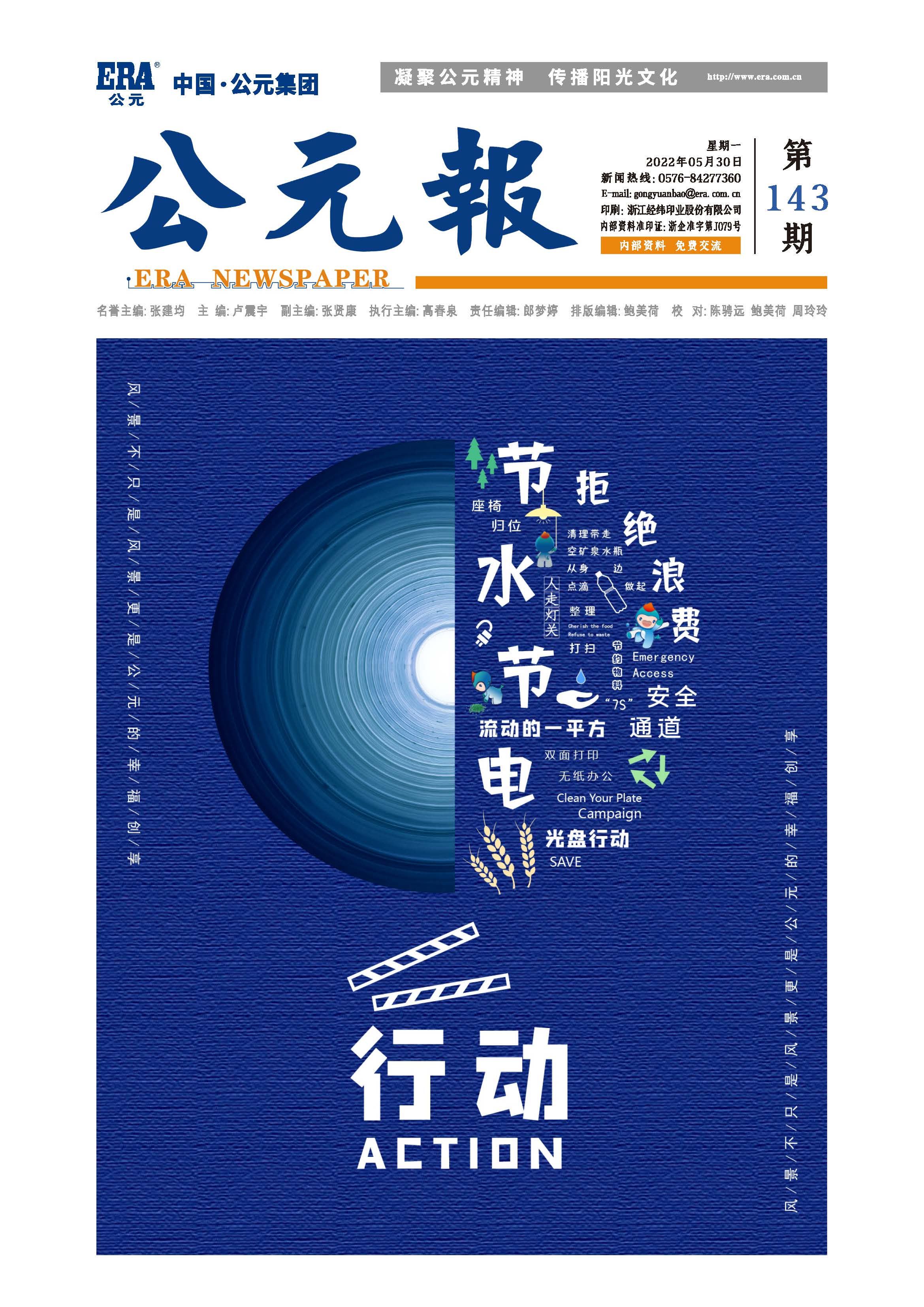 摇钱树娱乐(中国区)有限公司官网