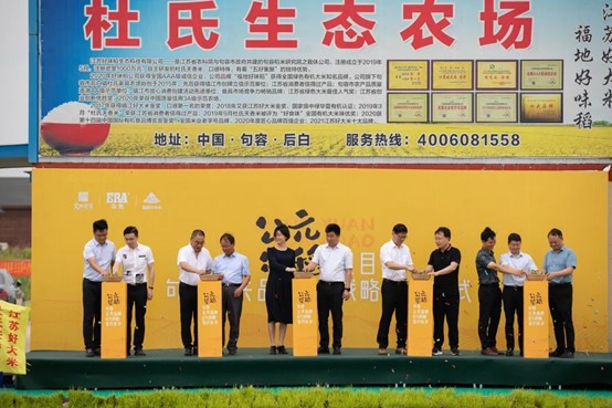 摇钱树娱乐(中国区)有限公司官网