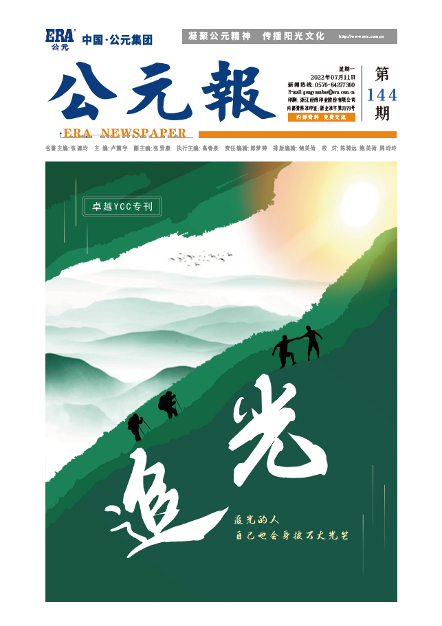 摇钱树娱乐(中国区)有限公司官网
