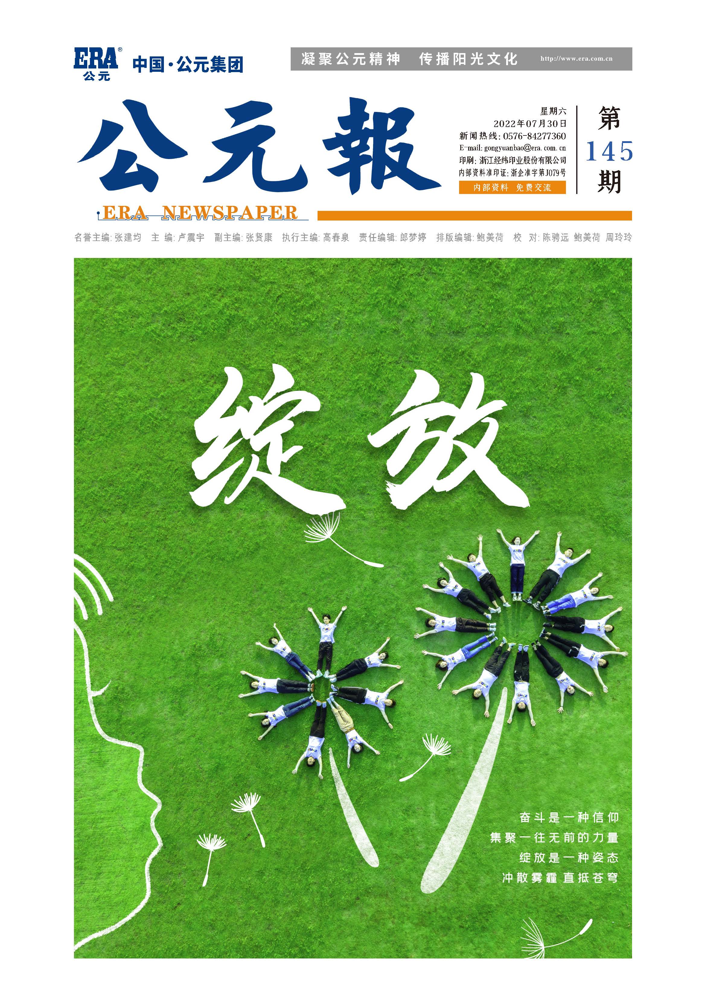 摇钱树娱乐(中国区)有限公司官网