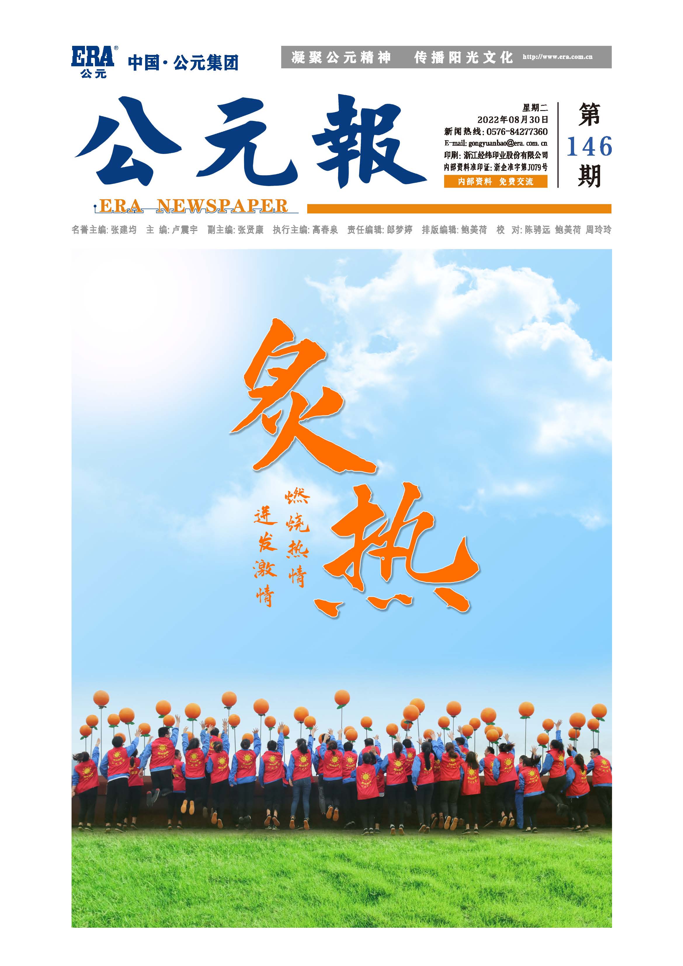 摇钱树娱乐(中国区)有限公司官网