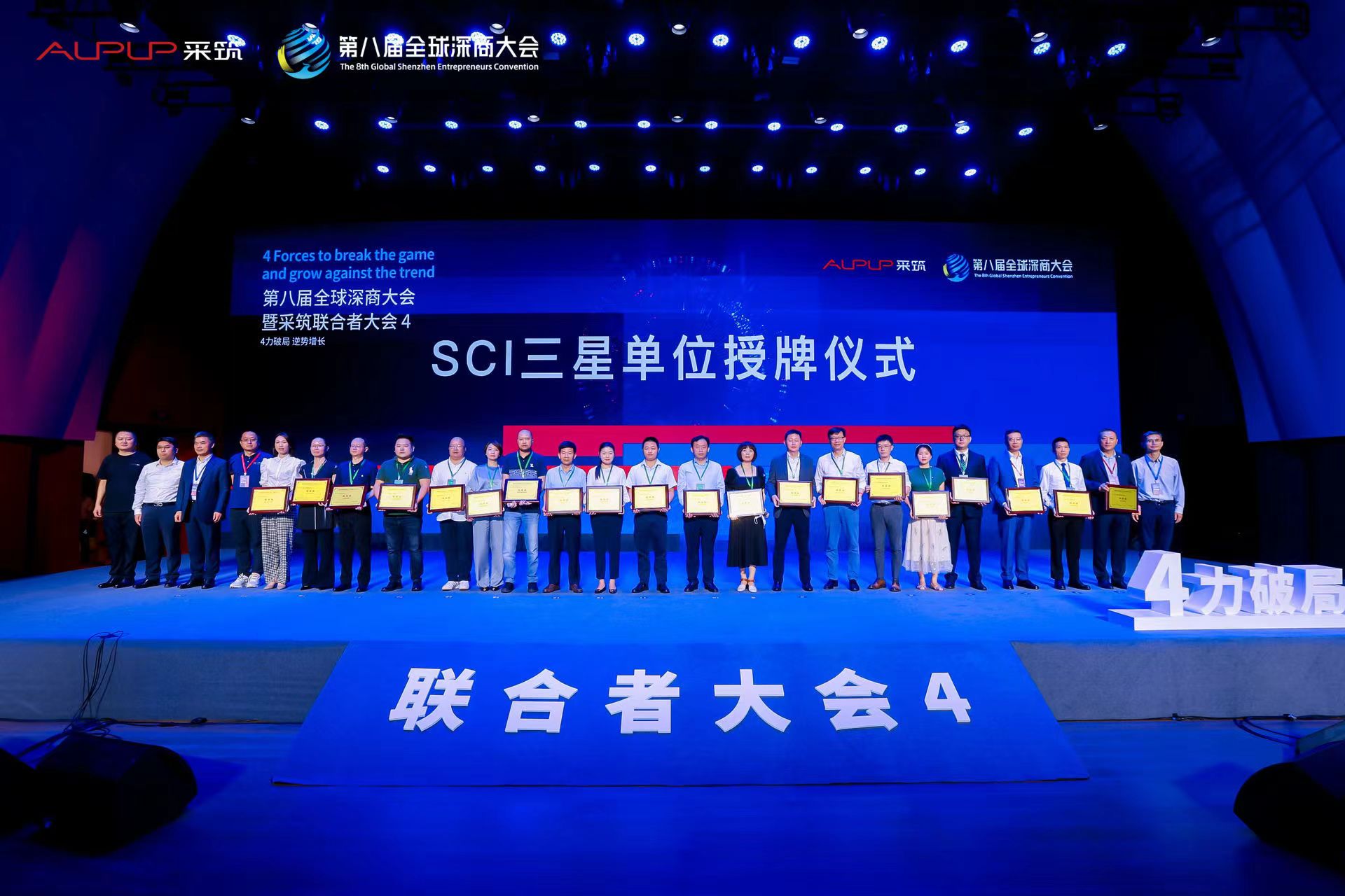 摇钱树娱乐(中国区)有限公司官网