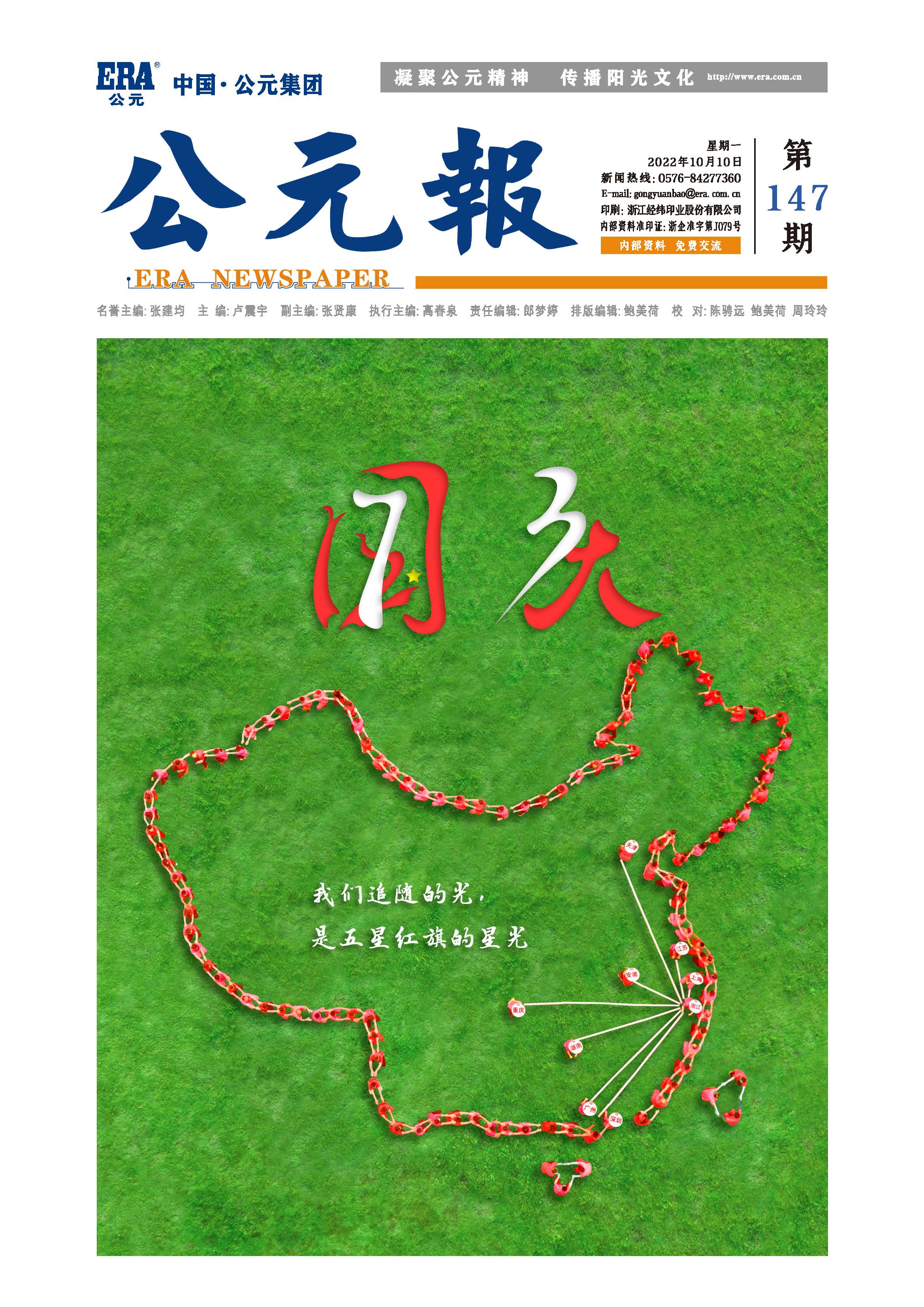 摇钱树娱乐(中国区)有限公司官网