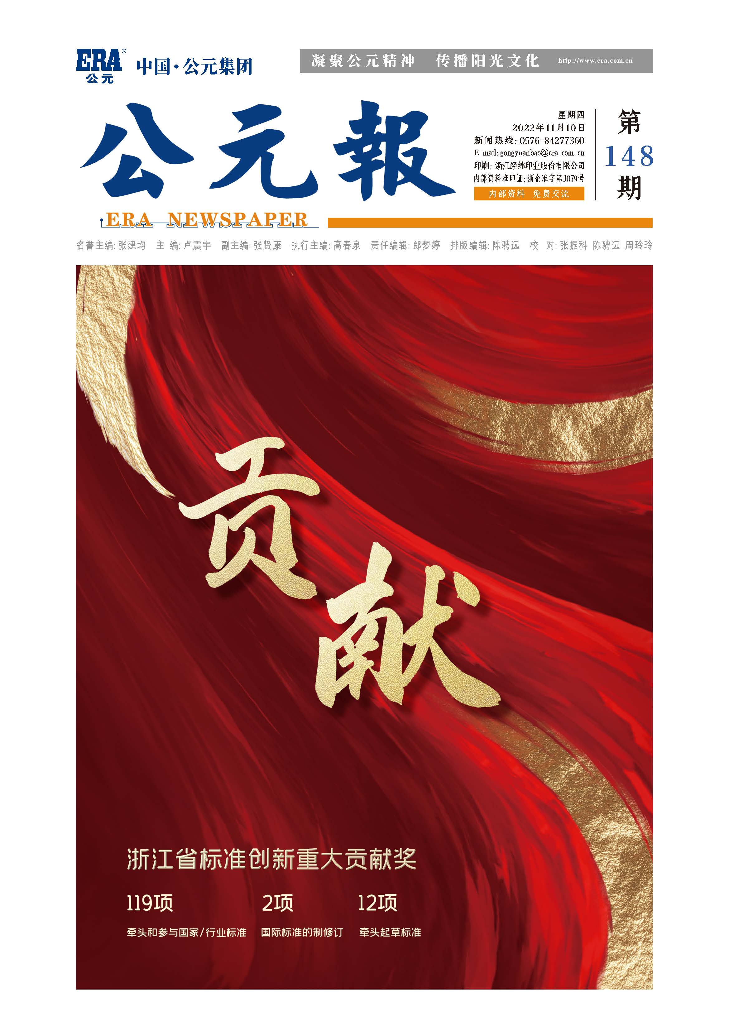 摇钱树娱乐(中国区)有限公司官网