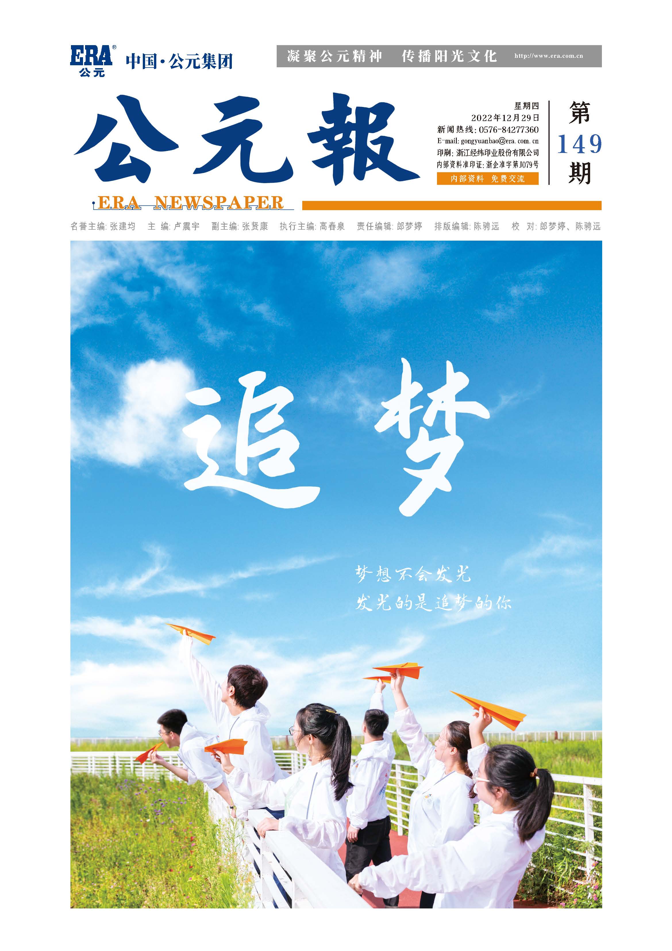 摇钱树娱乐(中国区)有限公司官网