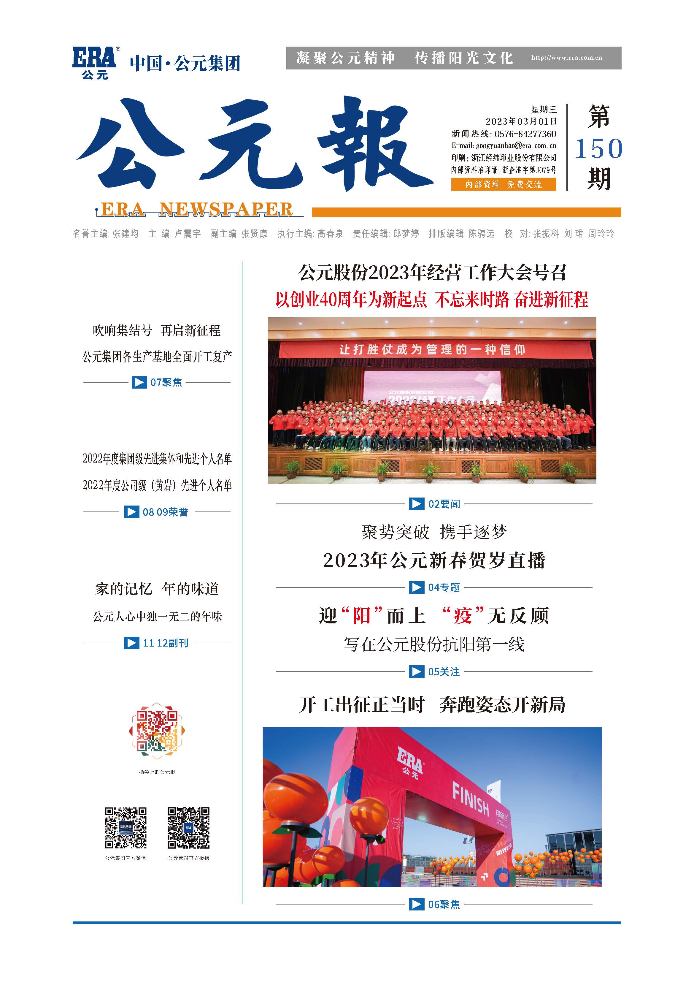 摇钱树娱乐(中国区)有限公司官网