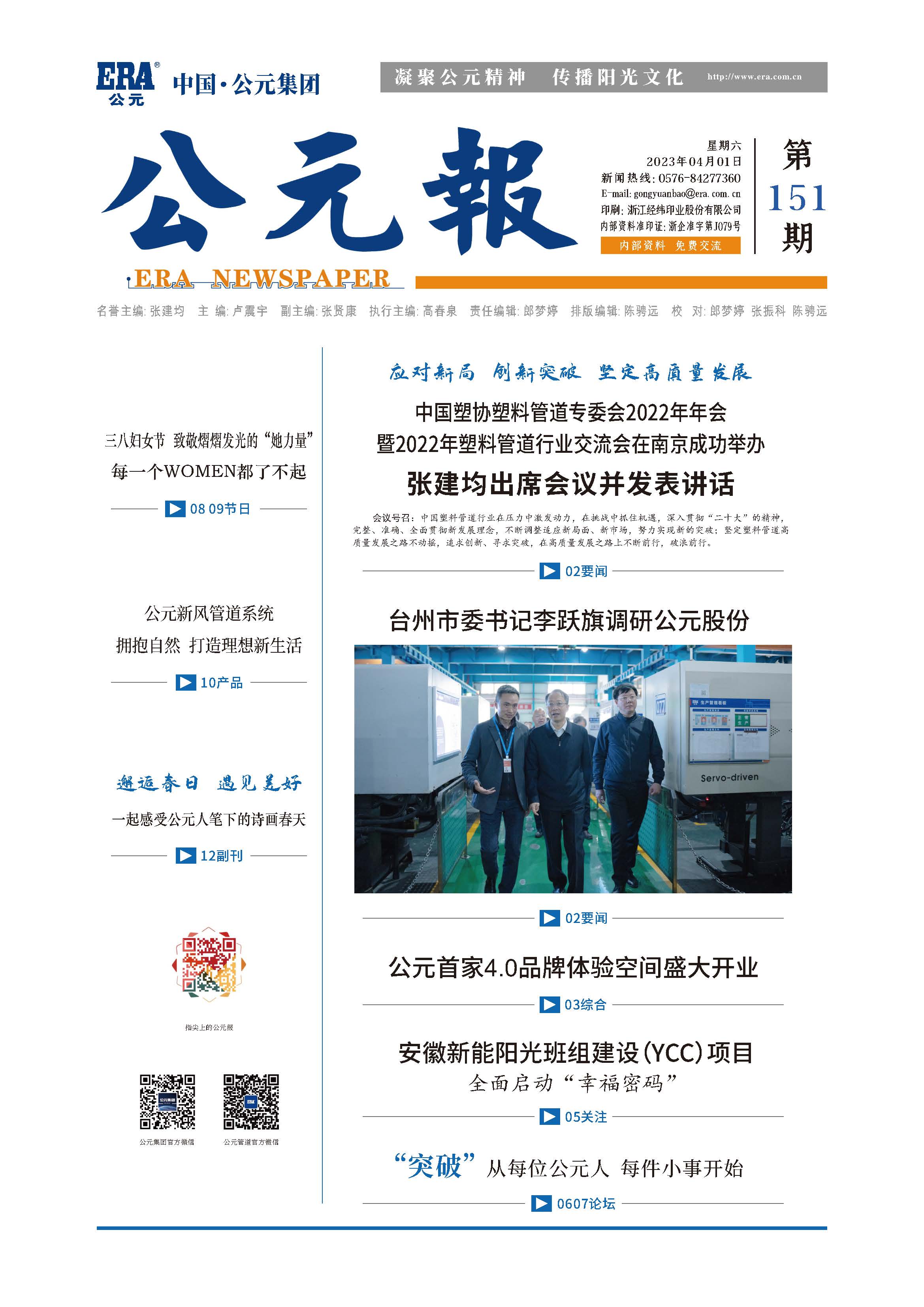 摇钱树娱乐(中国区)有限公司官网