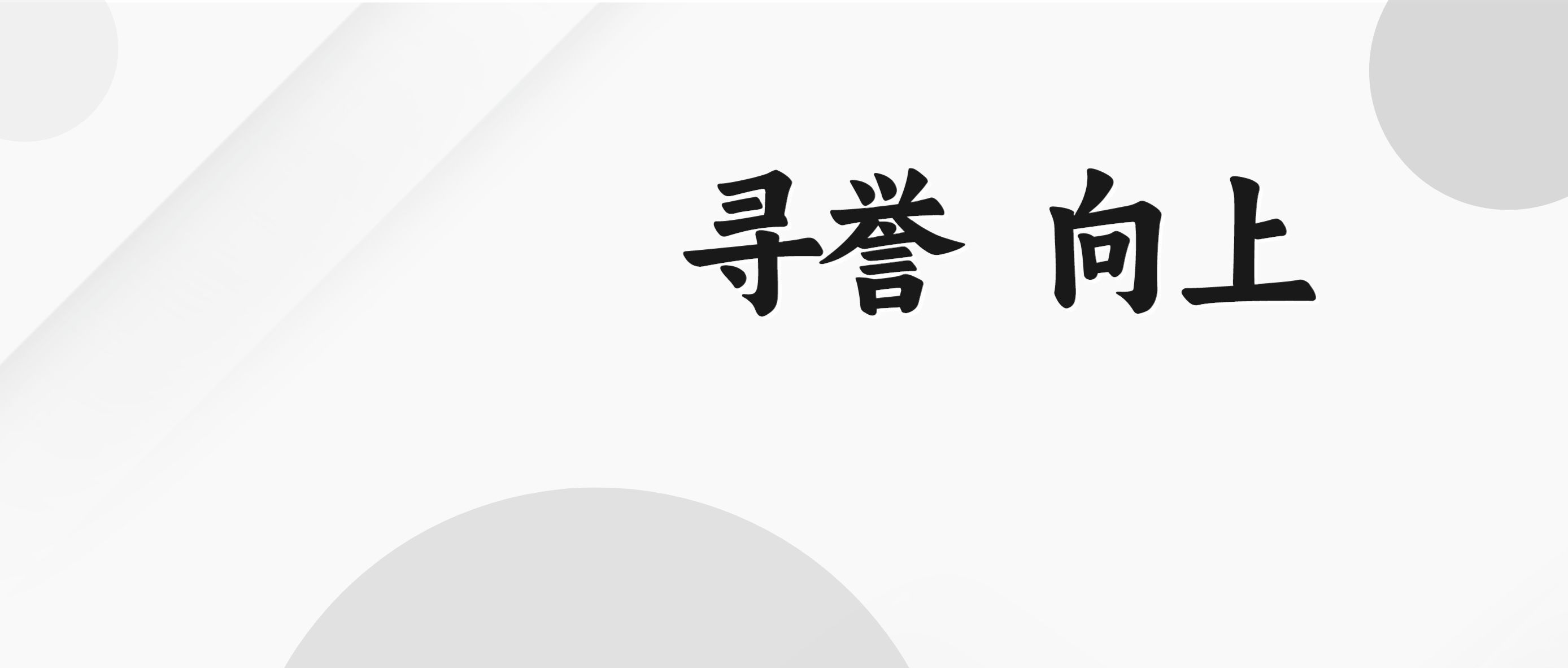 摇钱树娱乐(中国区)有限公司官网
