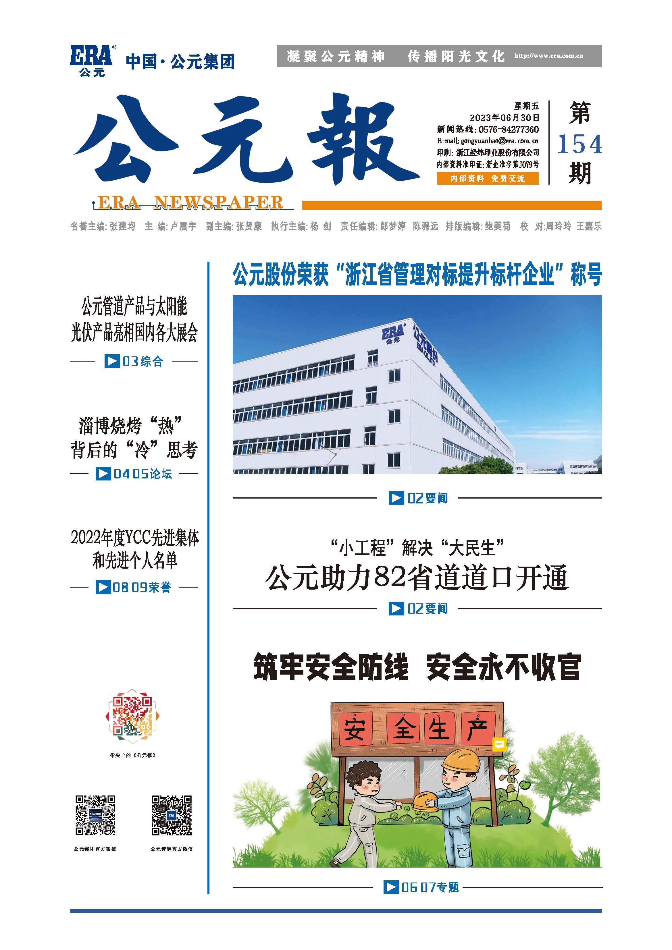 摇钱树娱乐(中国区)有限公司官网