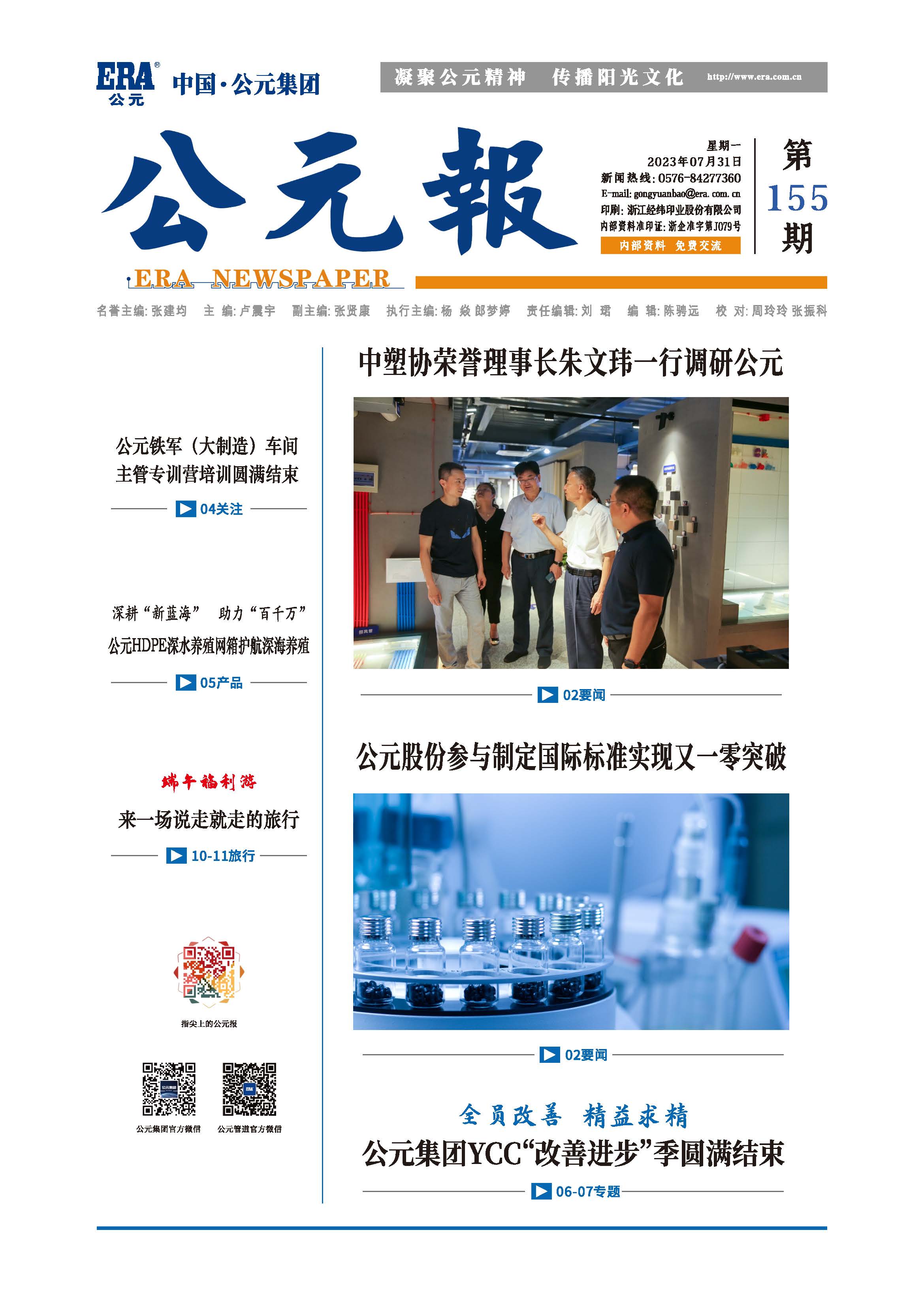 摇钱树娱乐(中国区)有限公司官网