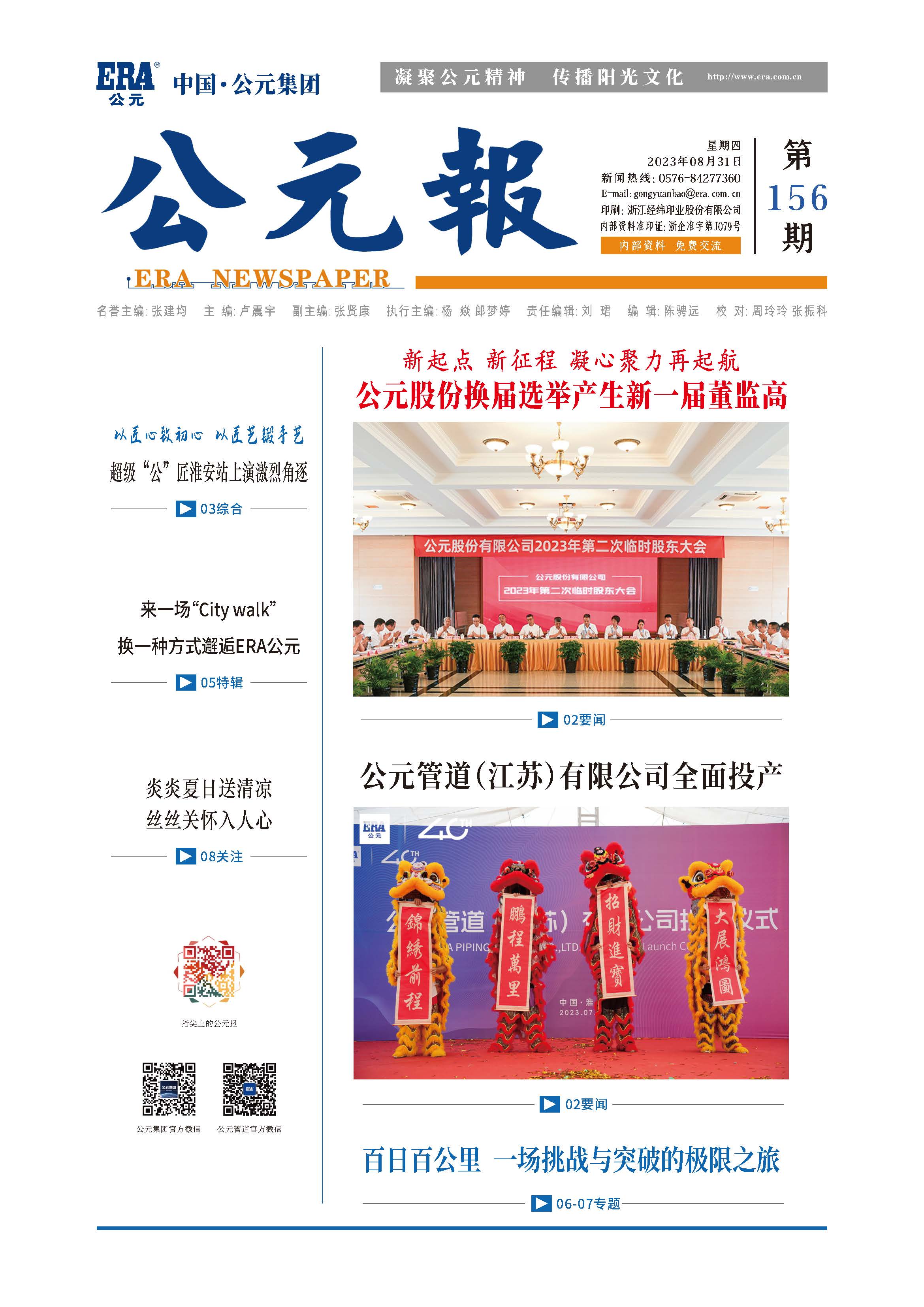 摇钱树娱乐(中国区)有限公司官网