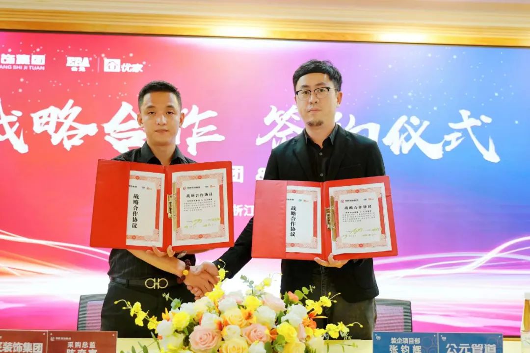 摇钱树娱乐(中国区)有限公司官网