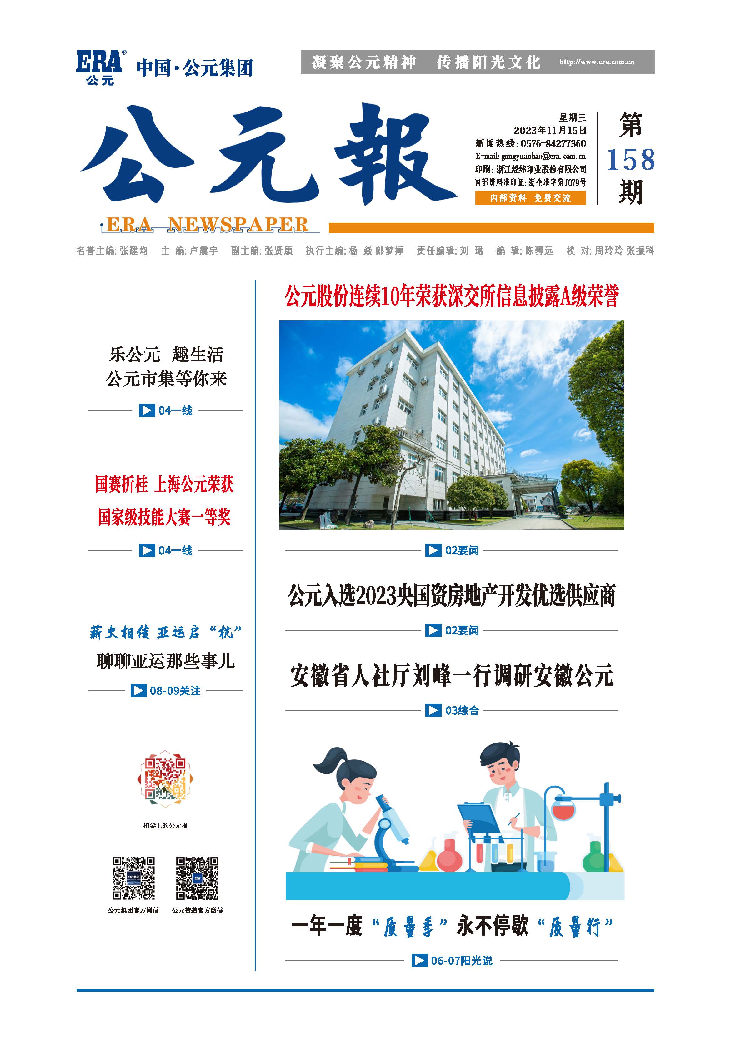 摇钱树娱乐(中国区)有限公司官网