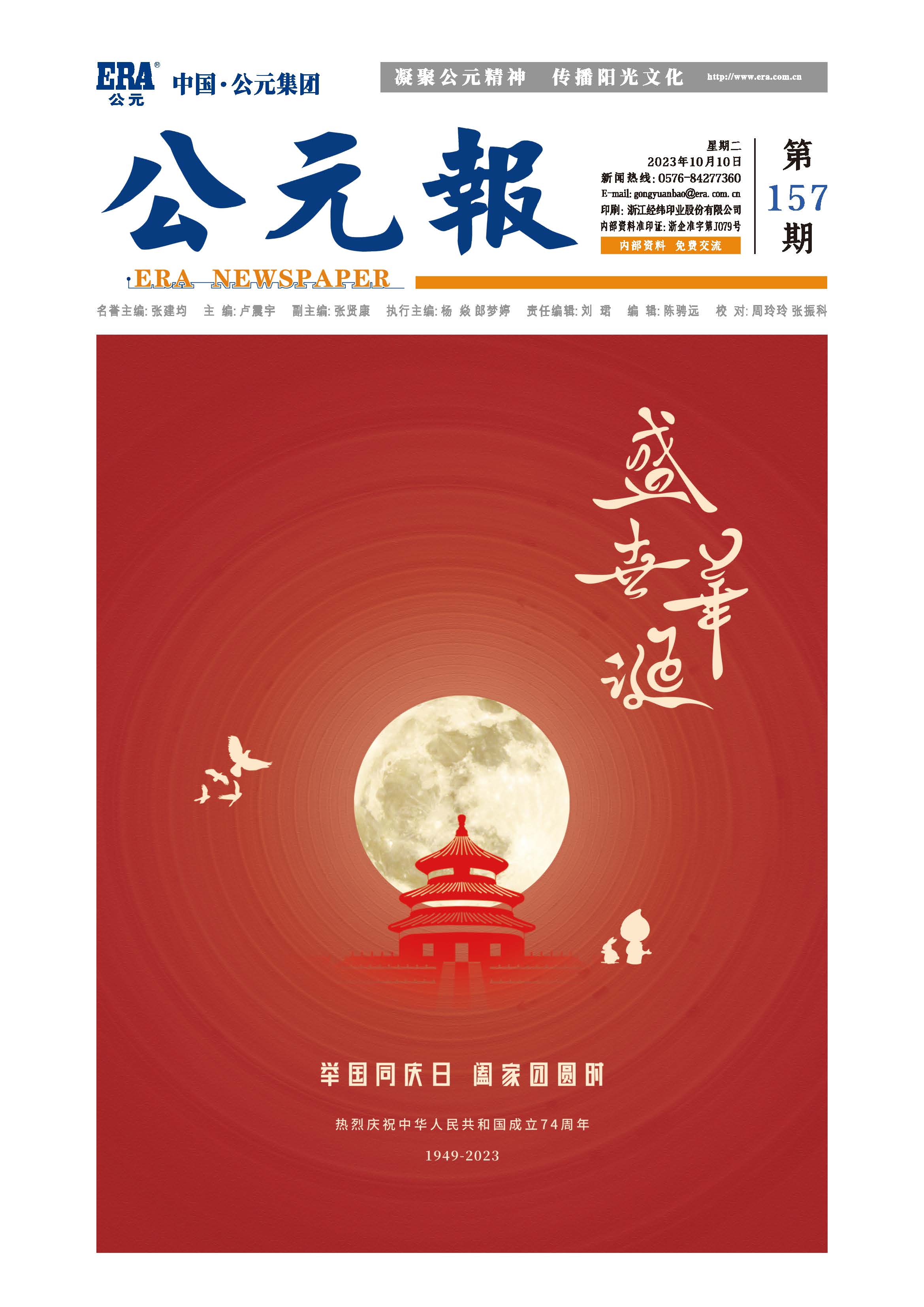 摇钱树娱乐(中国区)有限公司官网