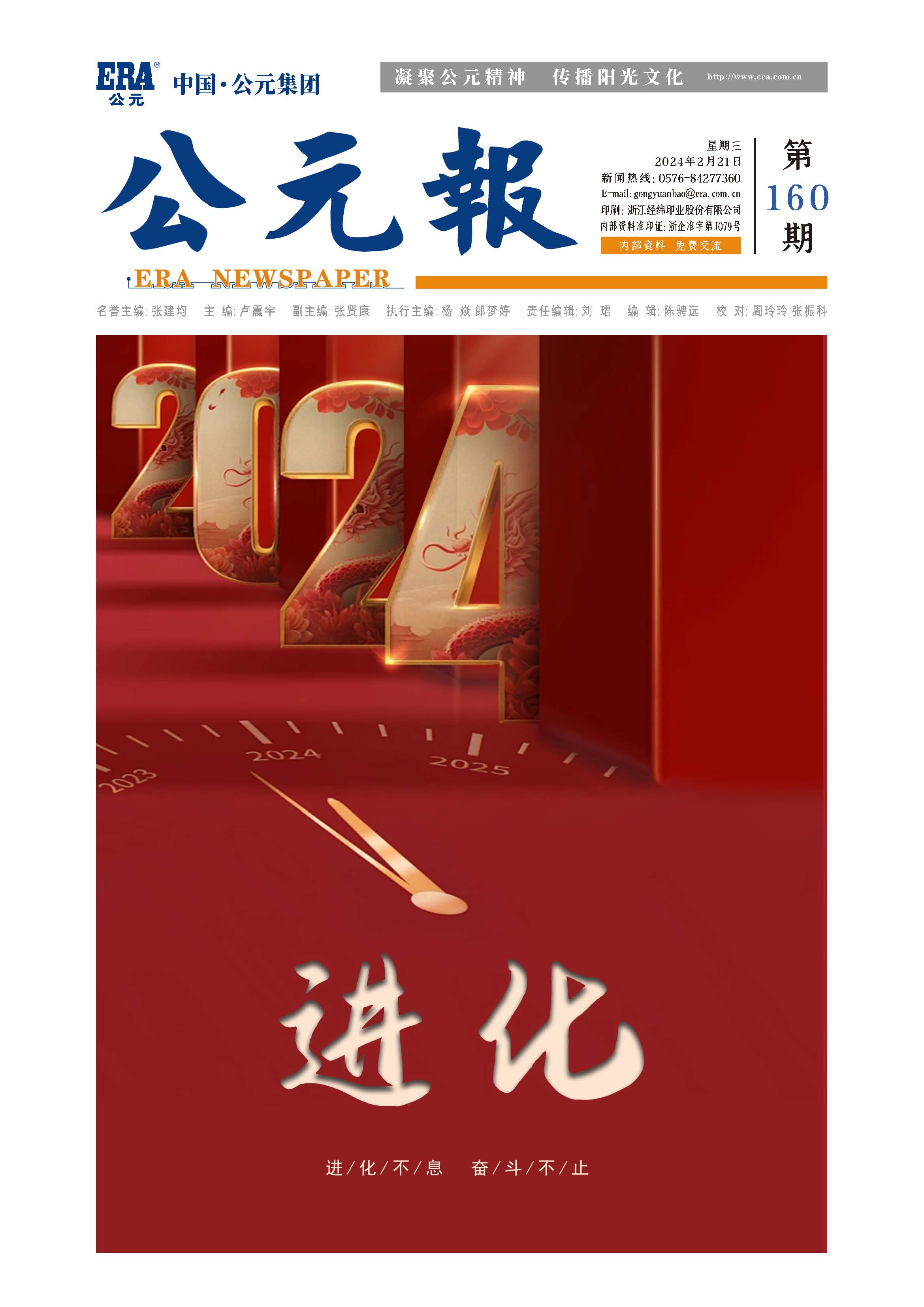 摇钱树娱乐(中国区)有限公司官网