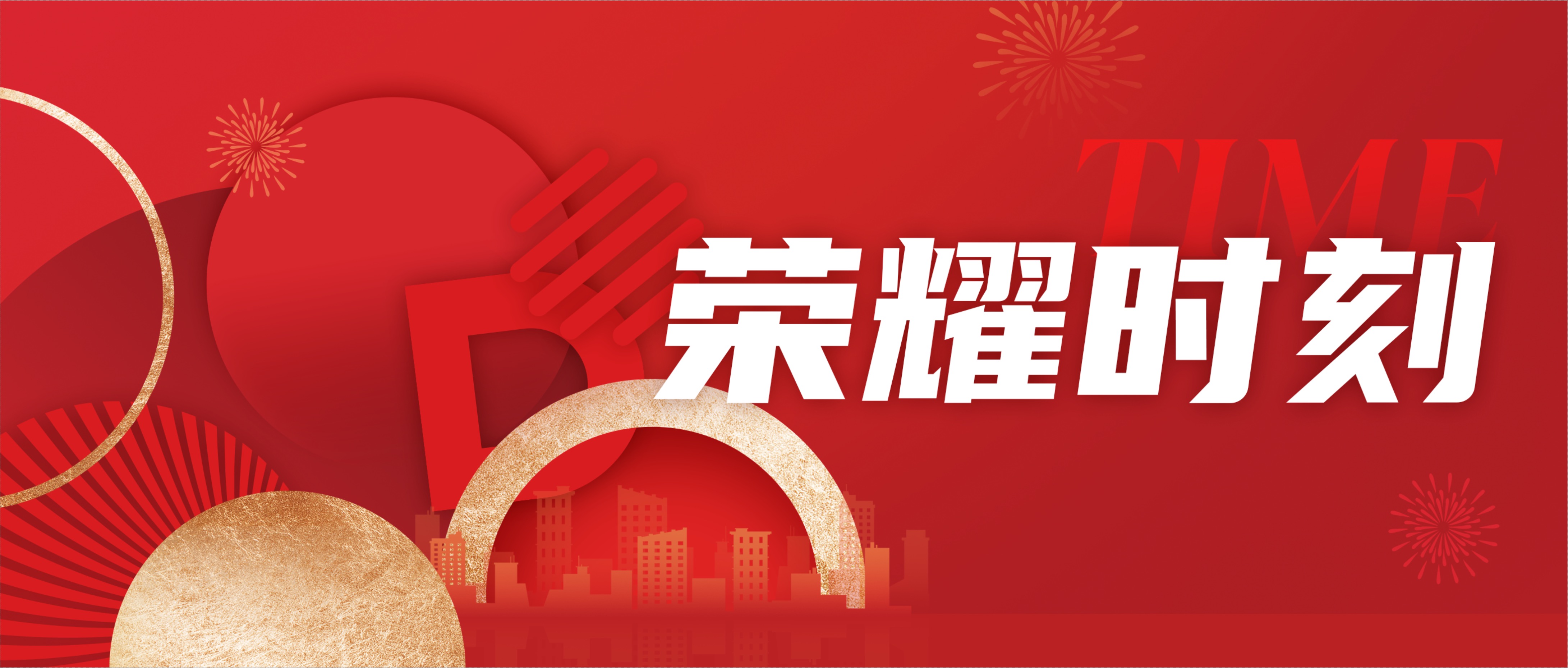 摇钱树娱乐(中国区)有限公司官网