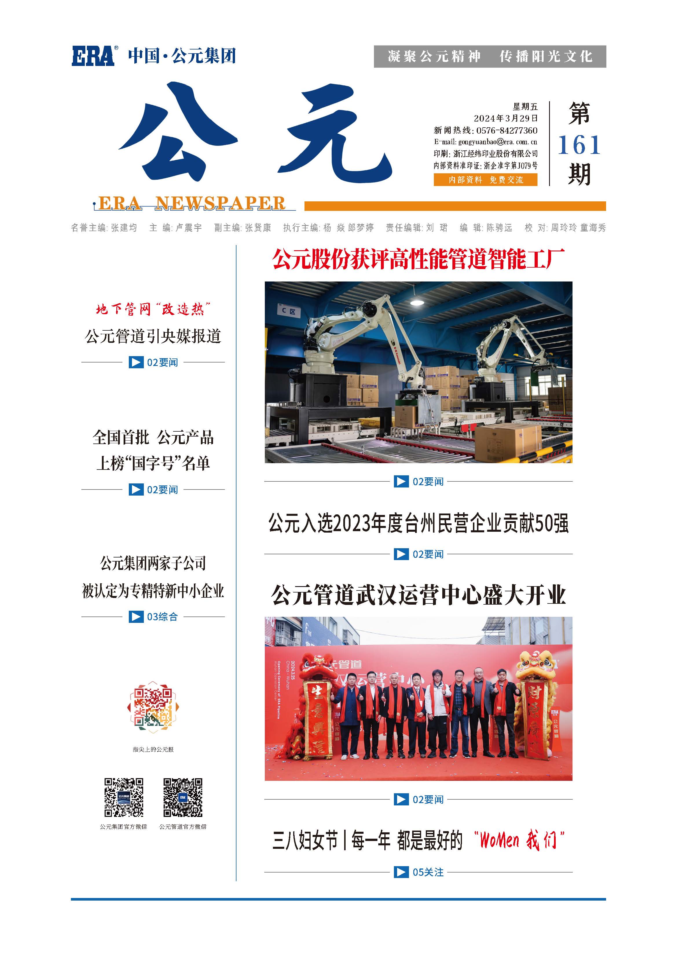 摇钱树娱乐(中国区)有限公司官网
