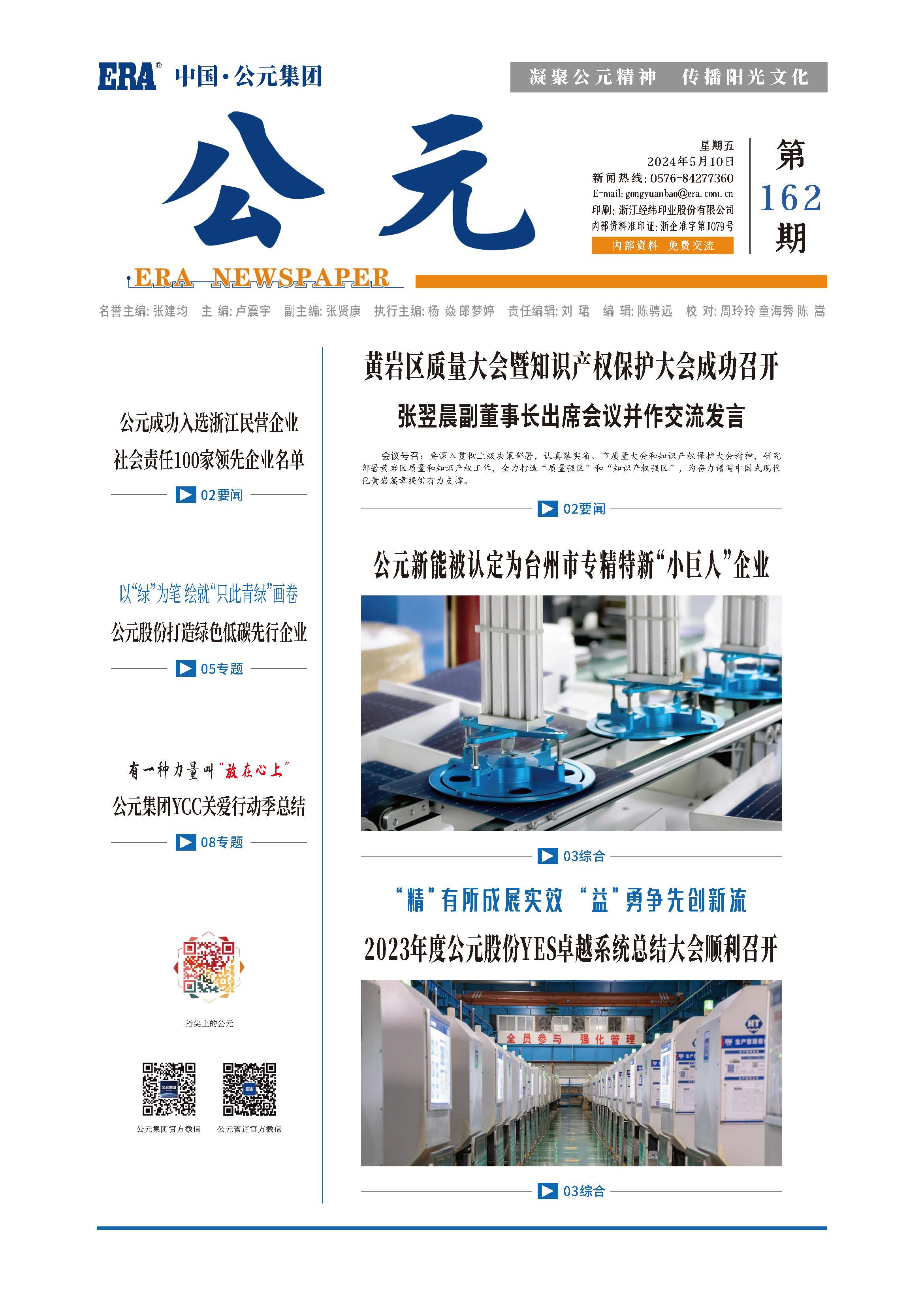 摇钱树娱乐(中国区)有限公司官网