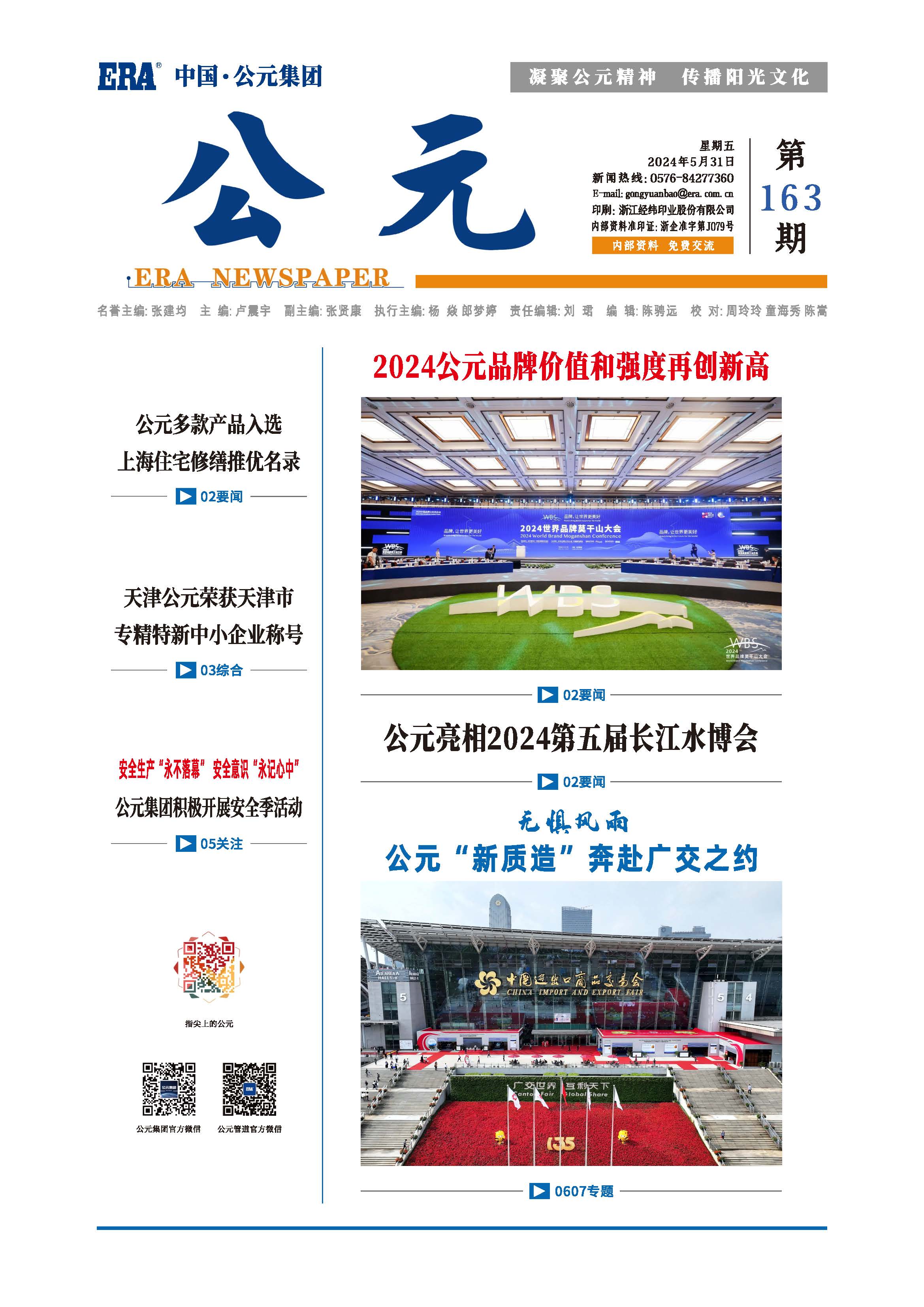 摇钱树娱乐(中国区)有限公司官网