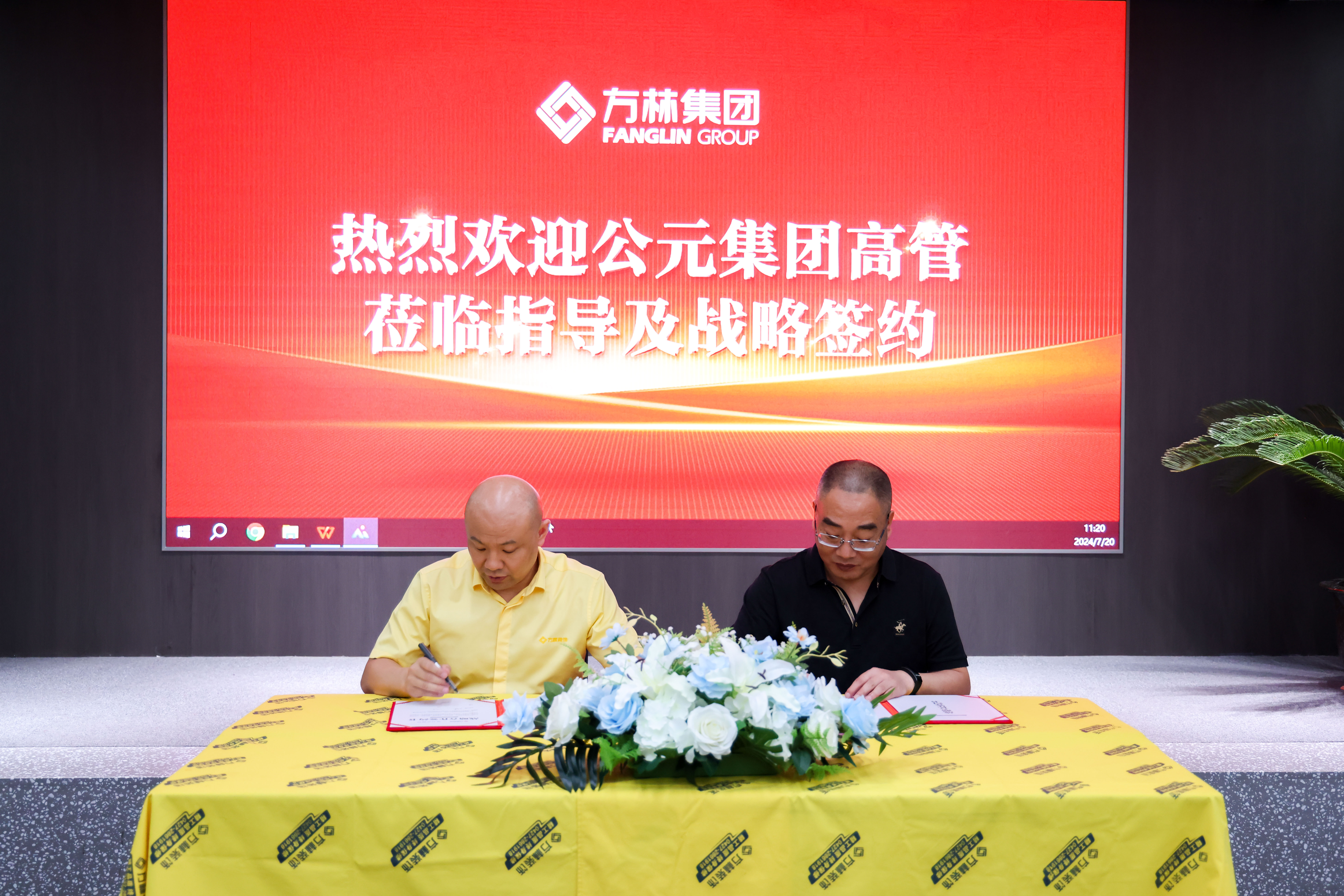 摇钱树娱乐(中国区)有限公司官网