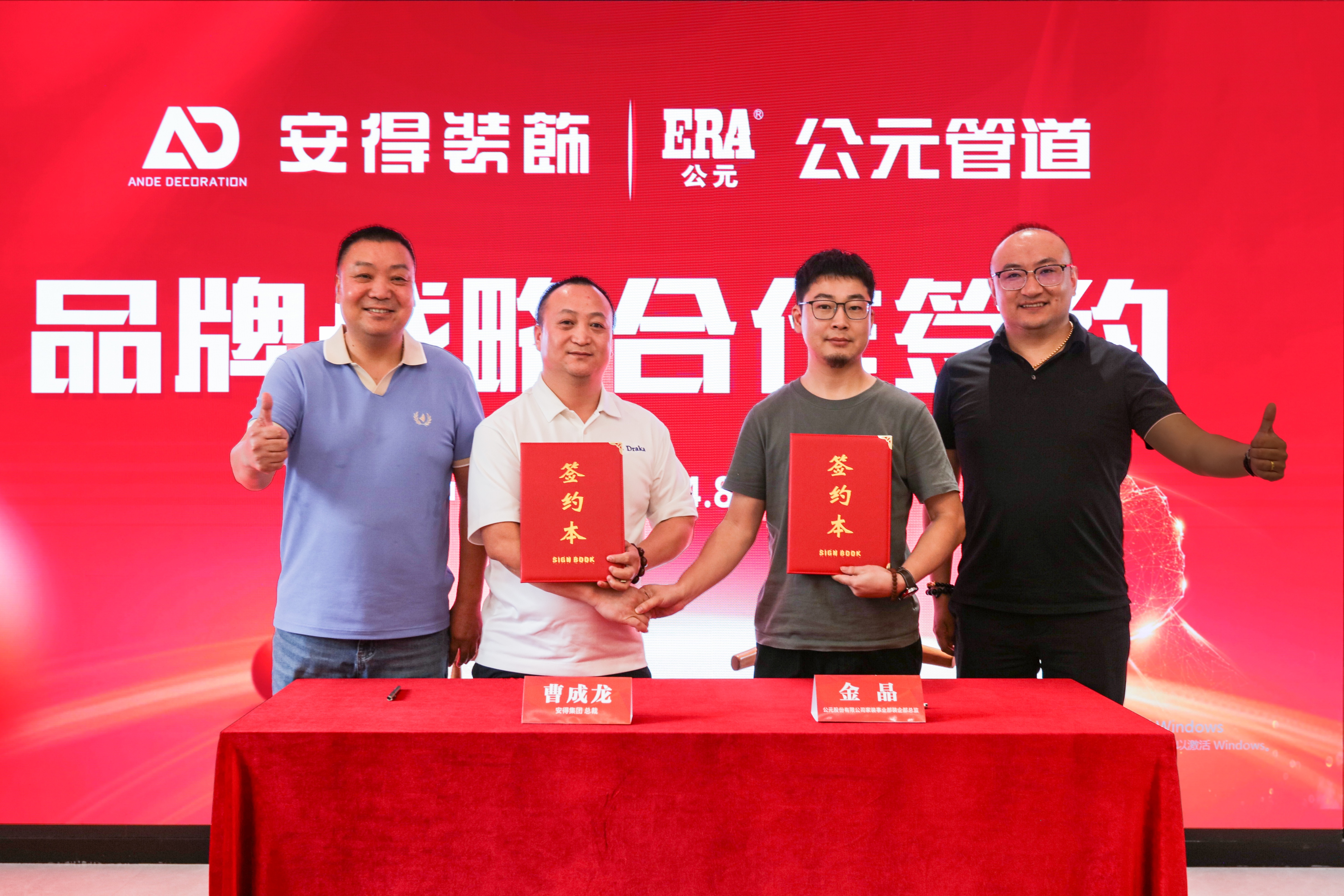 摇钱树娱乐(中国区)有限公司官网