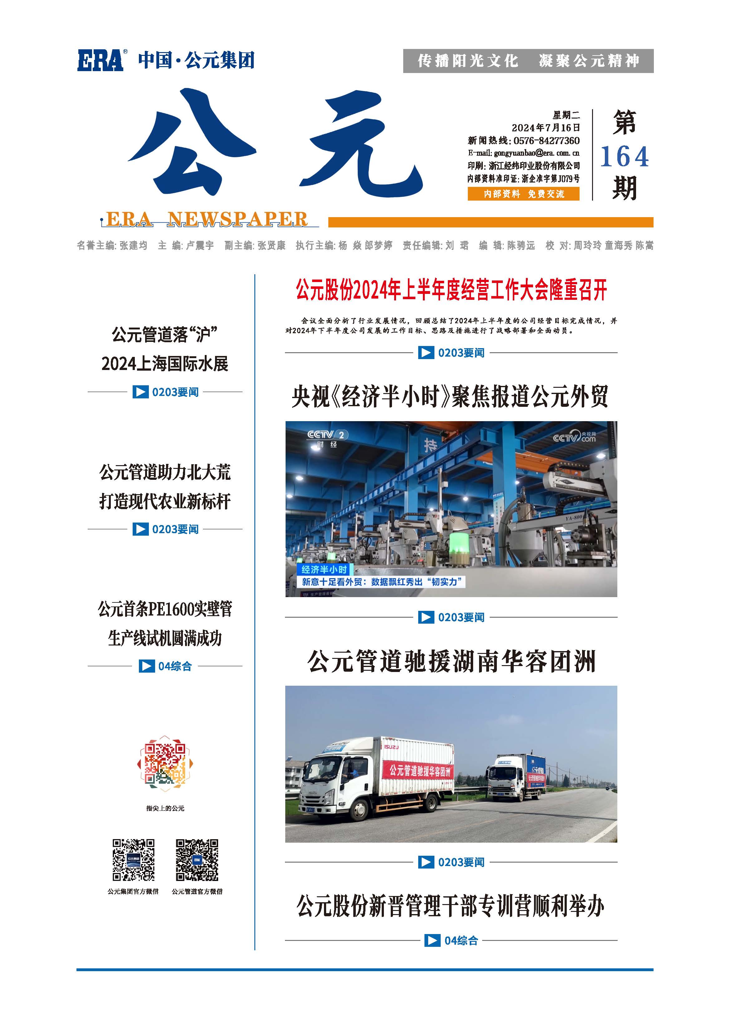 摇钱树娱乐(中国区)有限公司官网