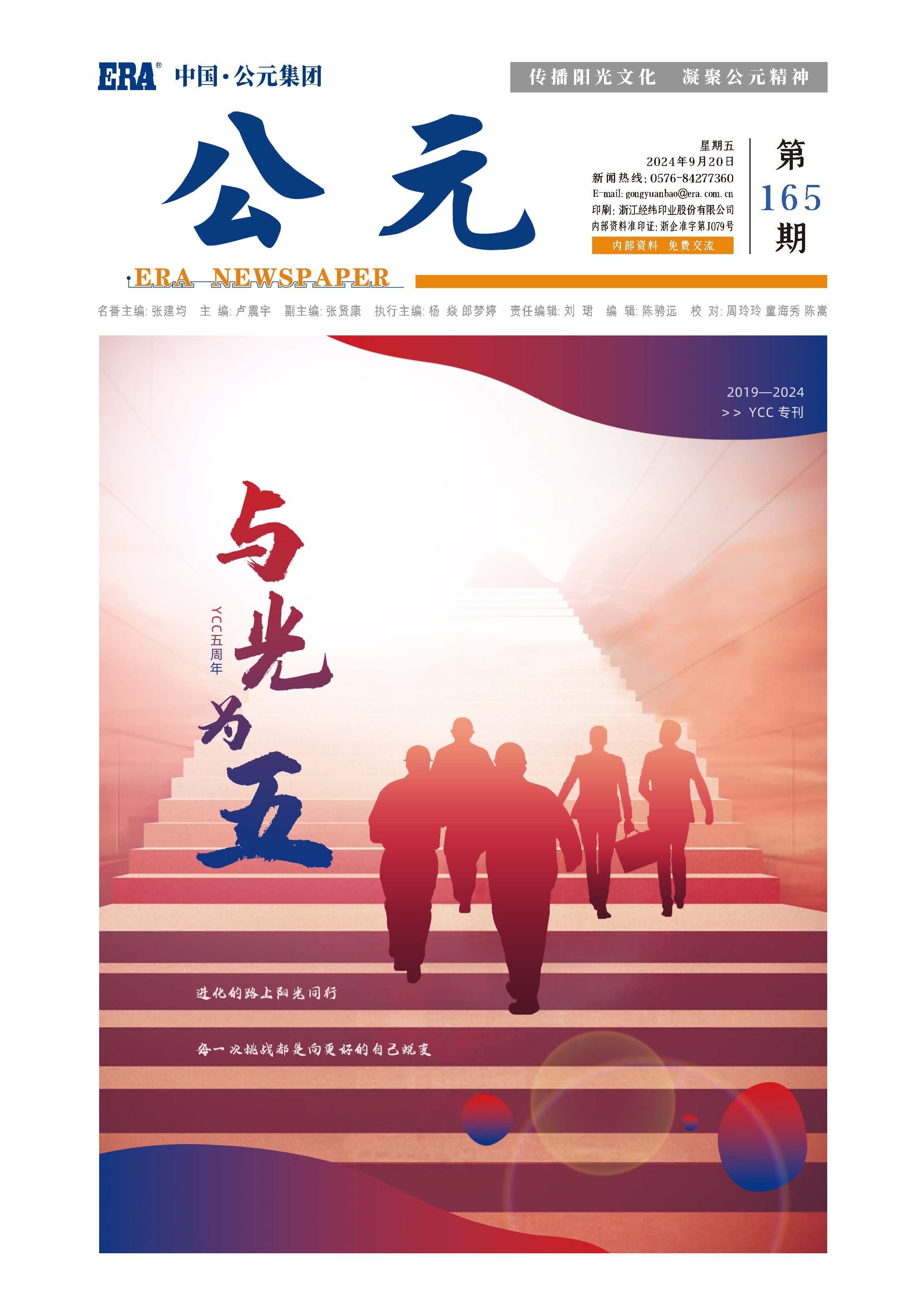 摇钱树娱乐(中国区)有限公司官网