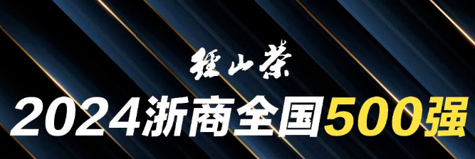 摇钱树娱乐(中国区)有限公司官网