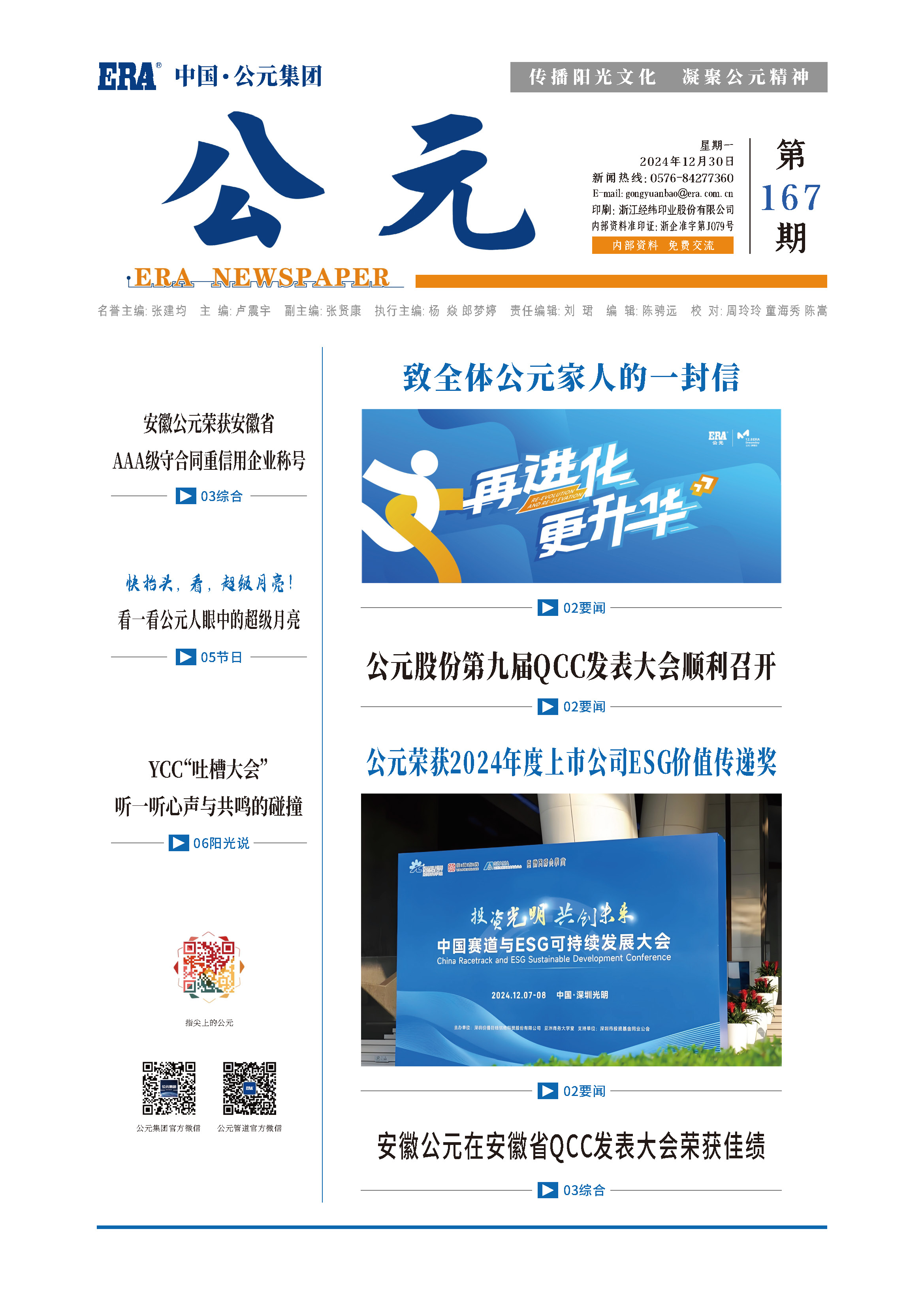 摇钱树娱乐(中国区)有限公司官网