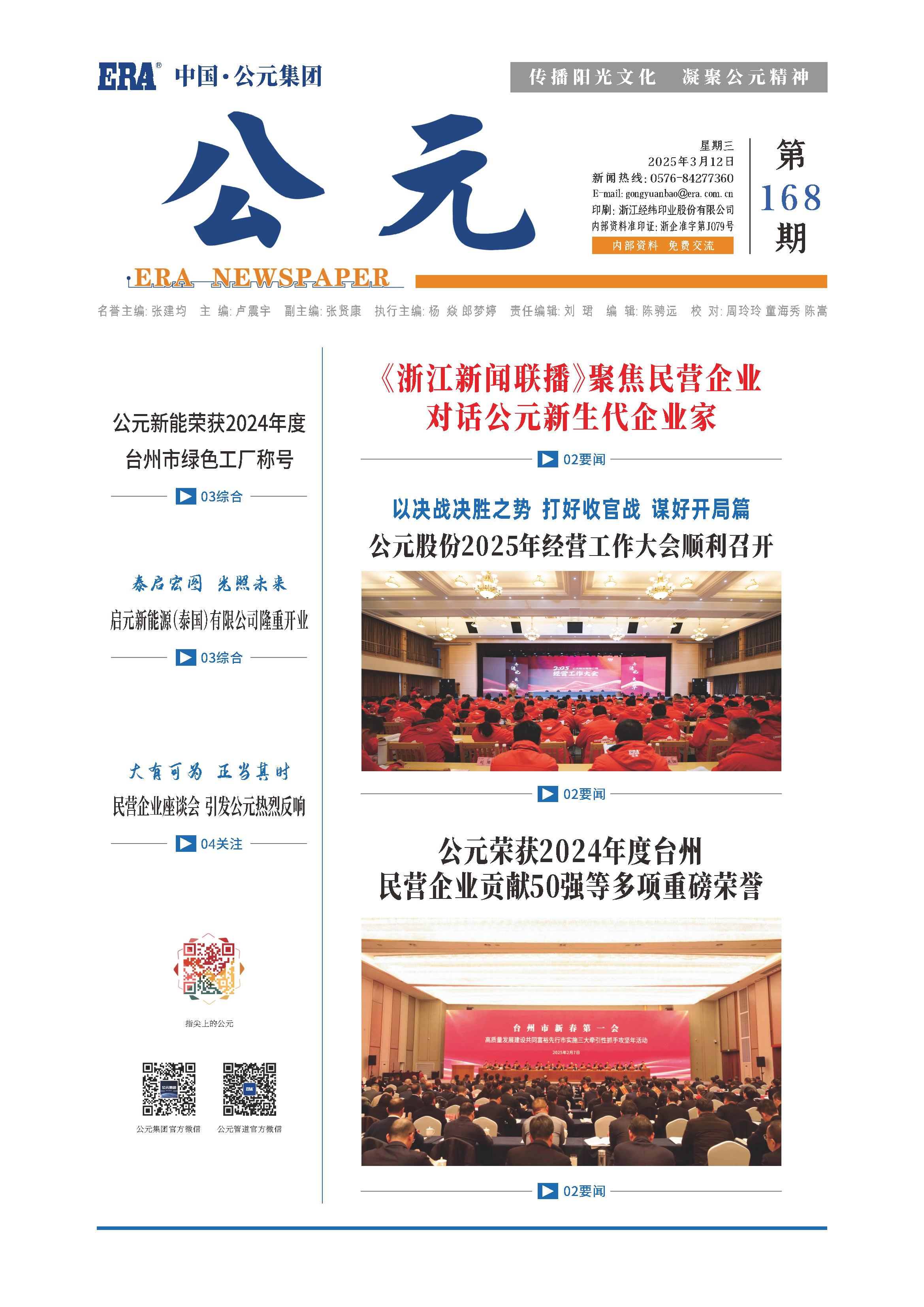 摇钱树娱乐(中国区)有限公司官网