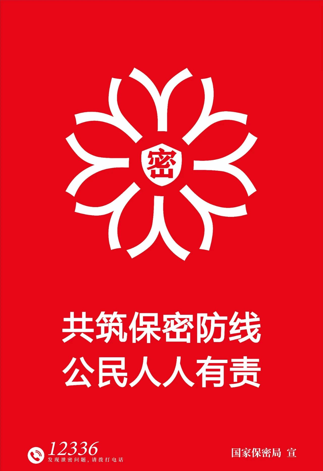 摇钱树娱乐(中国区)有限公司官网