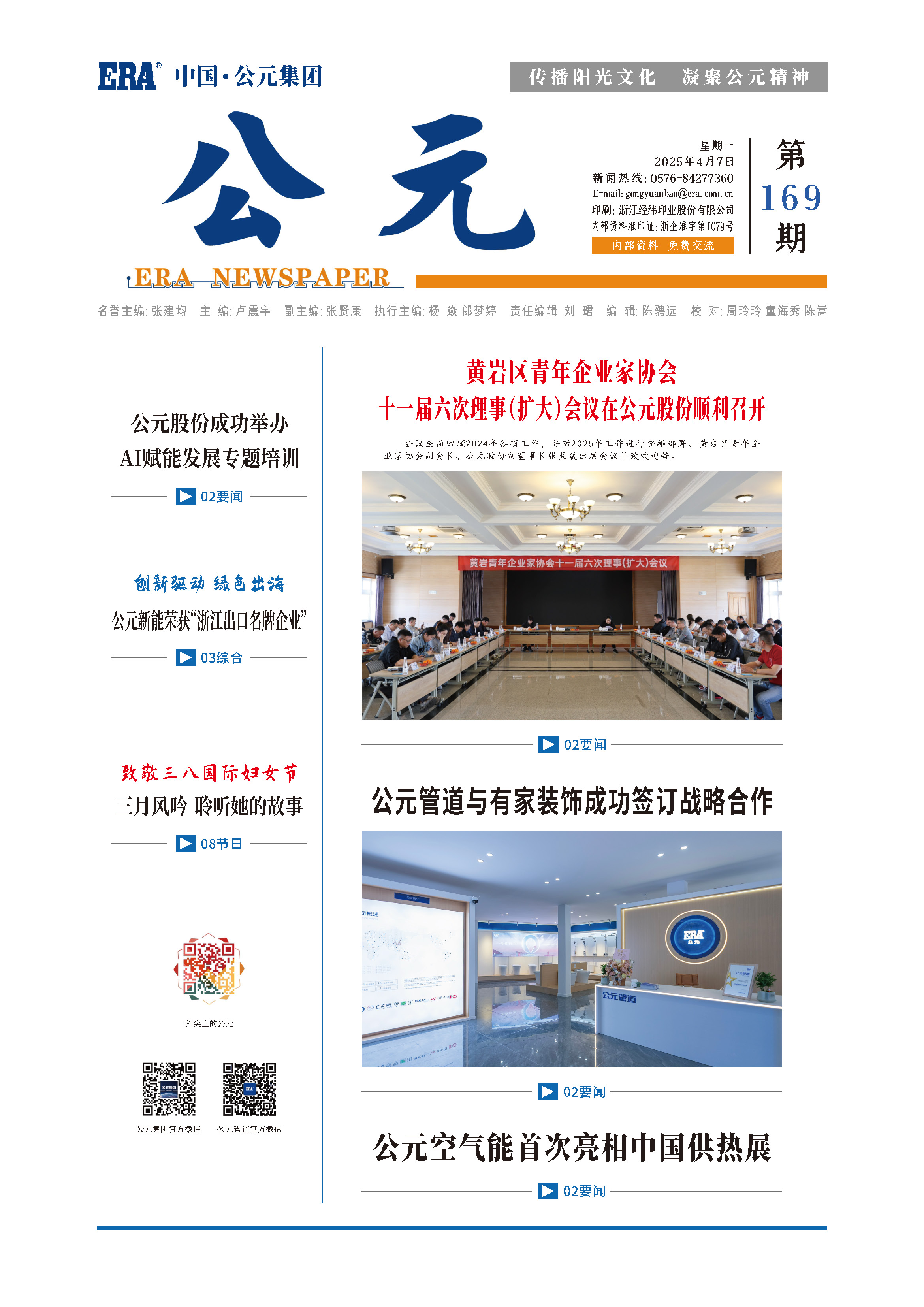 摇钱树娱乐(中国区)有限公司官网