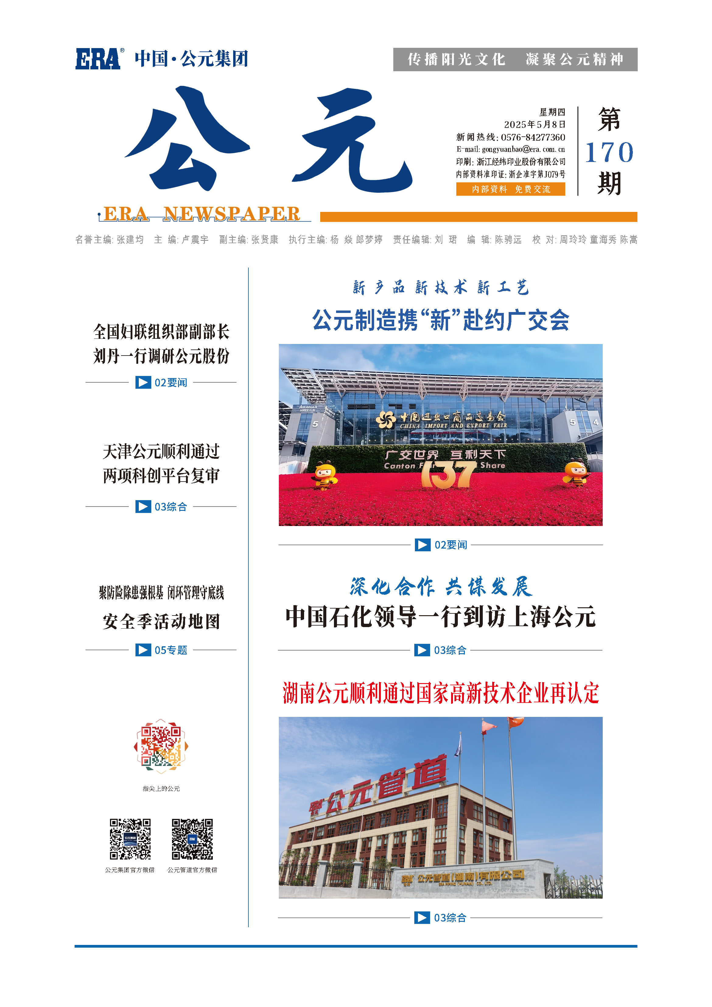 摇钱树娱乐(中国区)有限公司官网