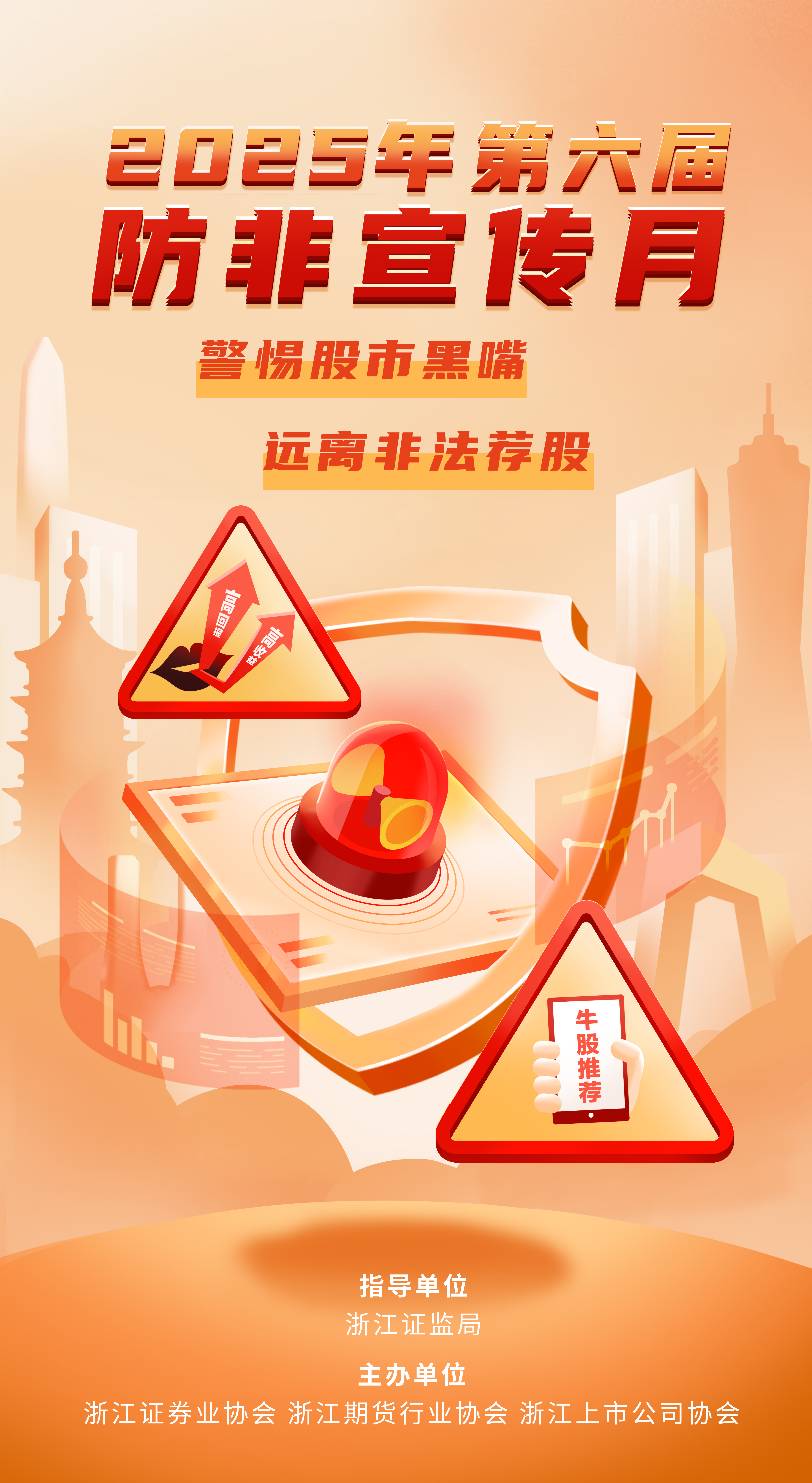 摇钱树娱乐(中国区)有限公司官网