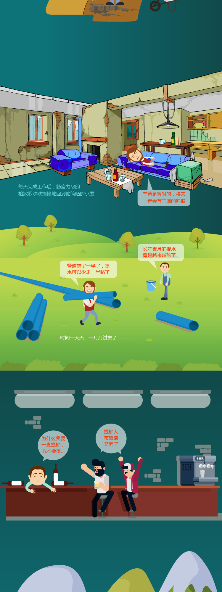 摇钱树娱乐(中国区)有限公司官网