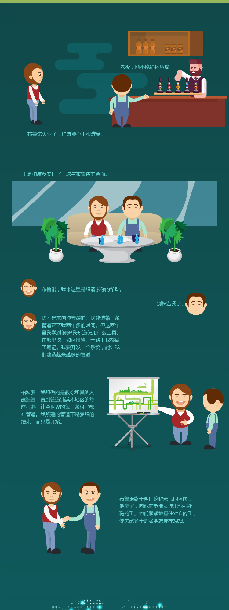 摇钱树娱乐(中国区)有限公司官网