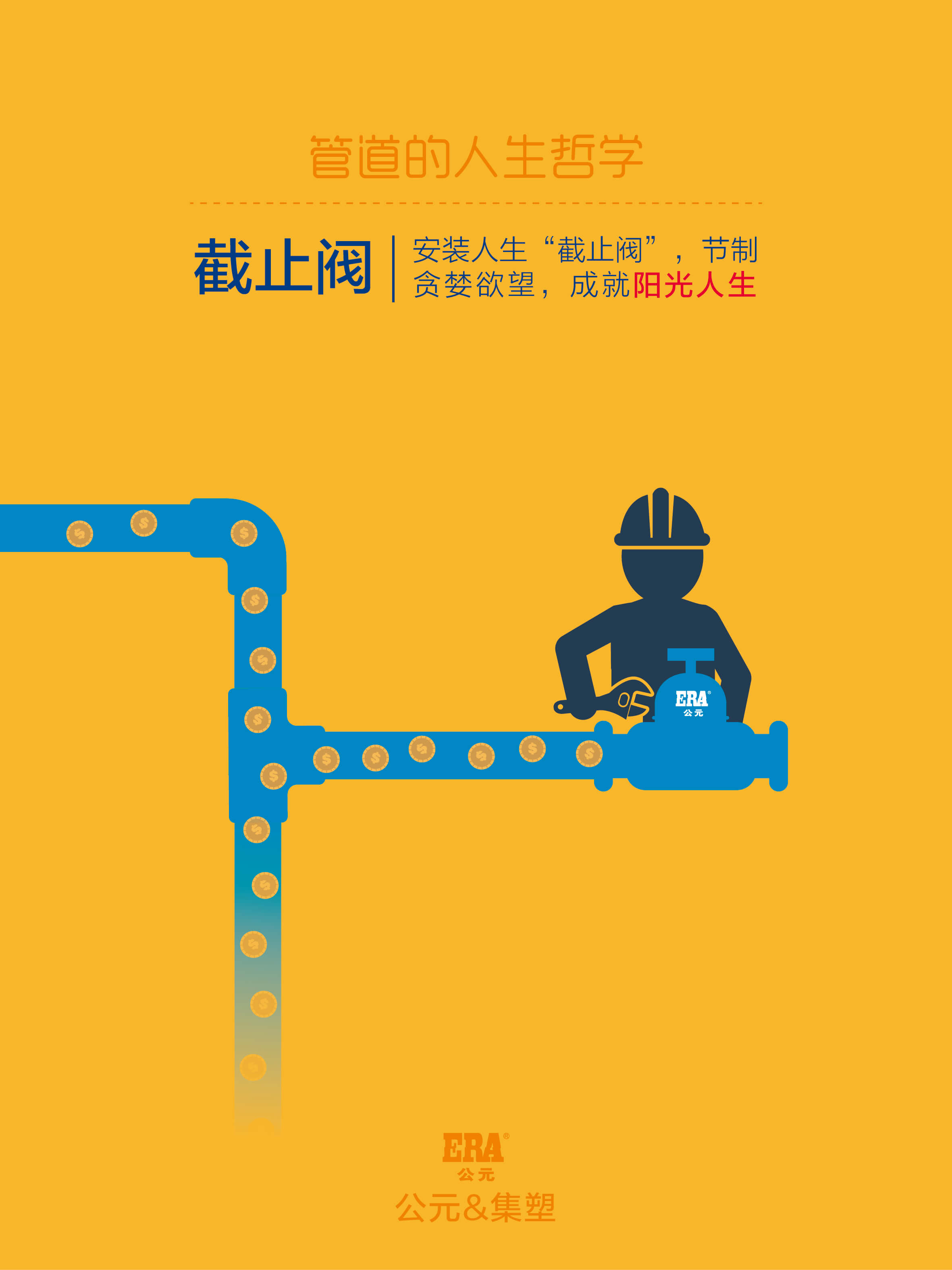 摇钱树娱乐(中国区)有限公司官网