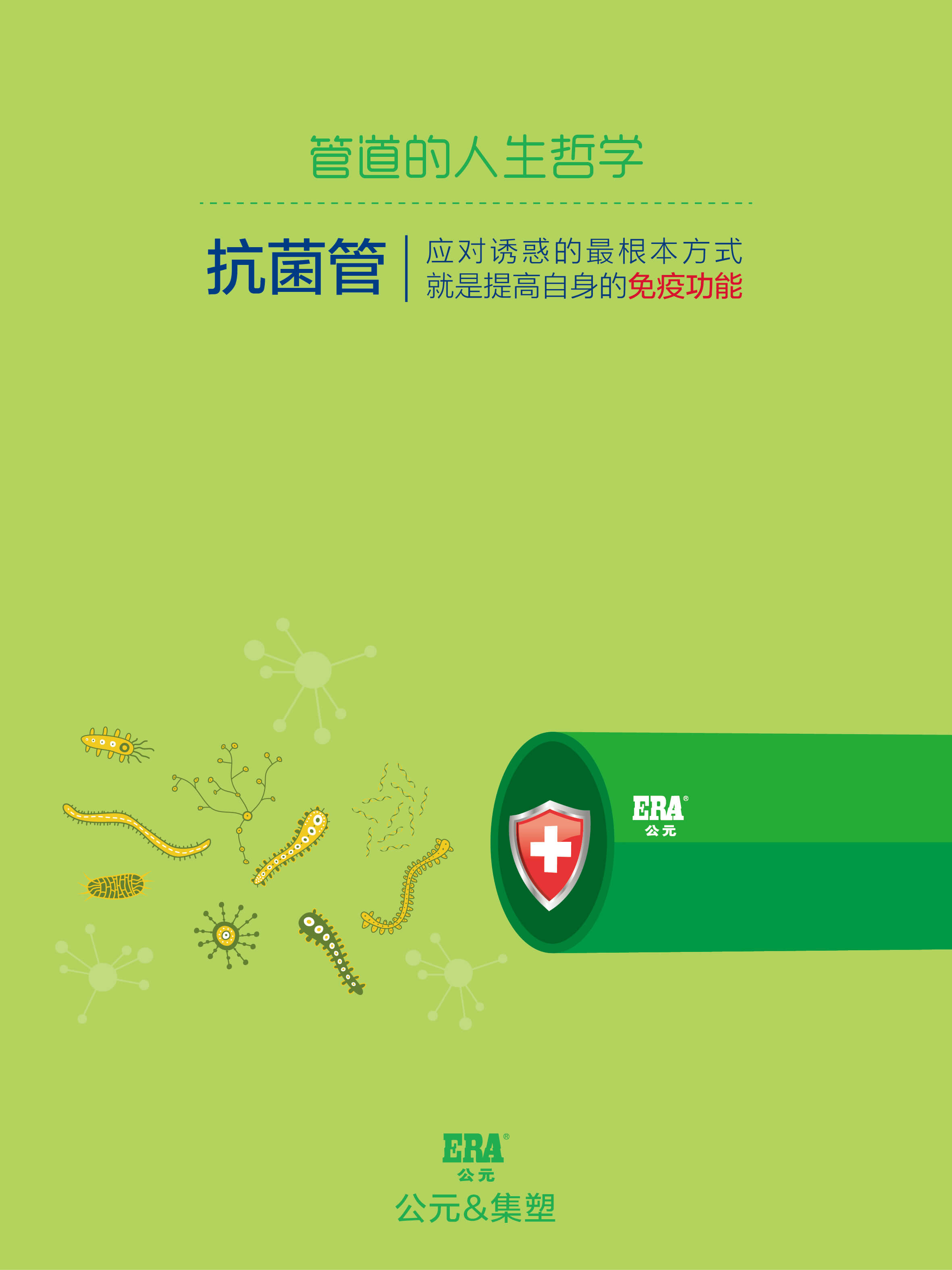 摇钱树娱乐(中国区)有限公司官网